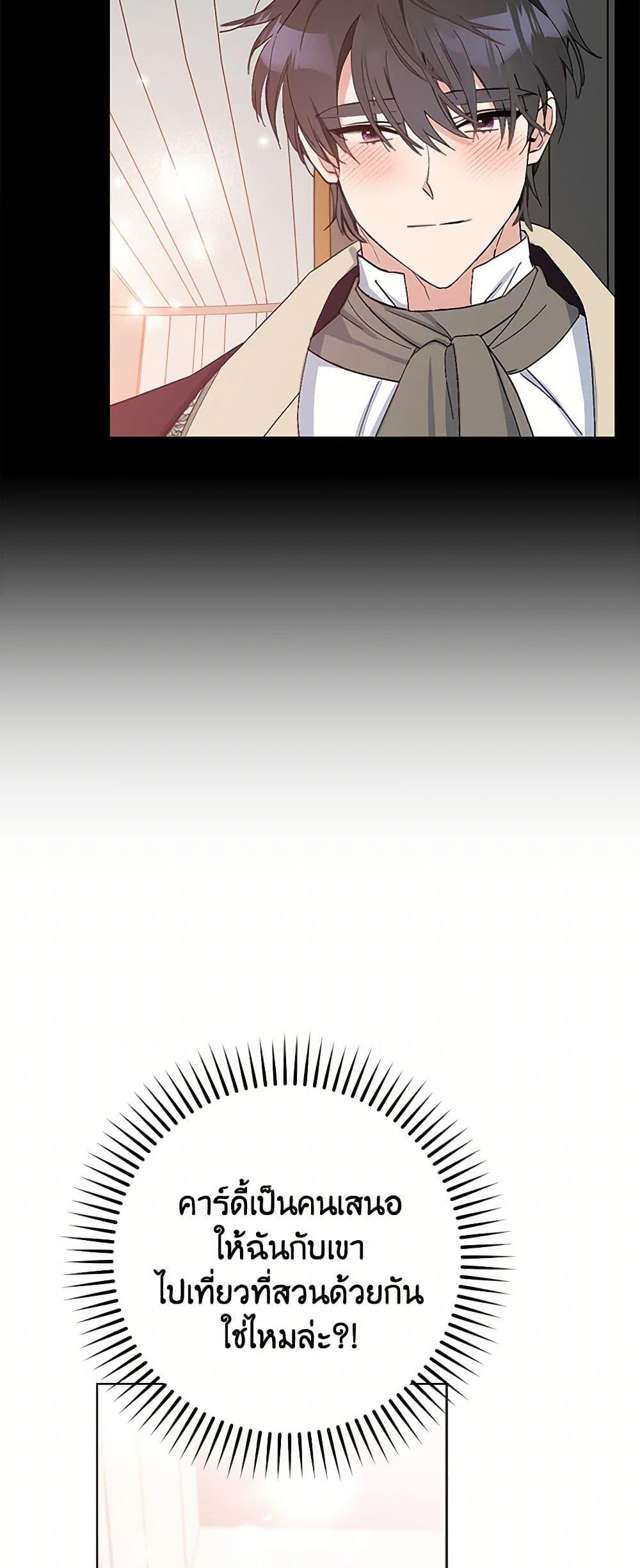 Manga-lc-com อ่านมังงะ อ่านการ์ตูน ออนไลน์ ฟรี Please Marry Me Again! ตอนที่ 1 2 3 4 5 6 7 8 9 10 11 12 13 14 ฟรี ไม่มีโฆษณา Manga-lc - อ่าน มังงะ อ่าน การ์ตูน ออนไลน์ อ่านมังงะ ฟรี