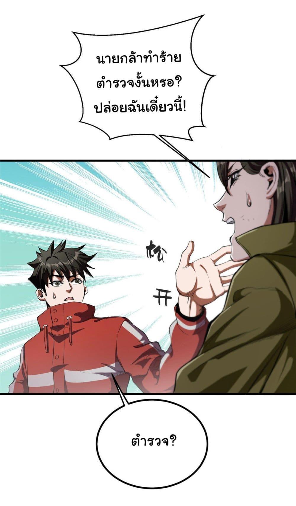 Manga-lc-com อ่านมังงะ อ่านการ์ตูน ออนไลน์ ฟรี Roulette World ตอนที่ 1 2 3 4 5 6 7 8 9 10 11 12 13 14 ฟรี ไม่มีโฆษณา Manga-lc - อ่าน มังงะ อ่าน การ์ตูน ออนไลน์ อ่านมังงะ ฟรี
