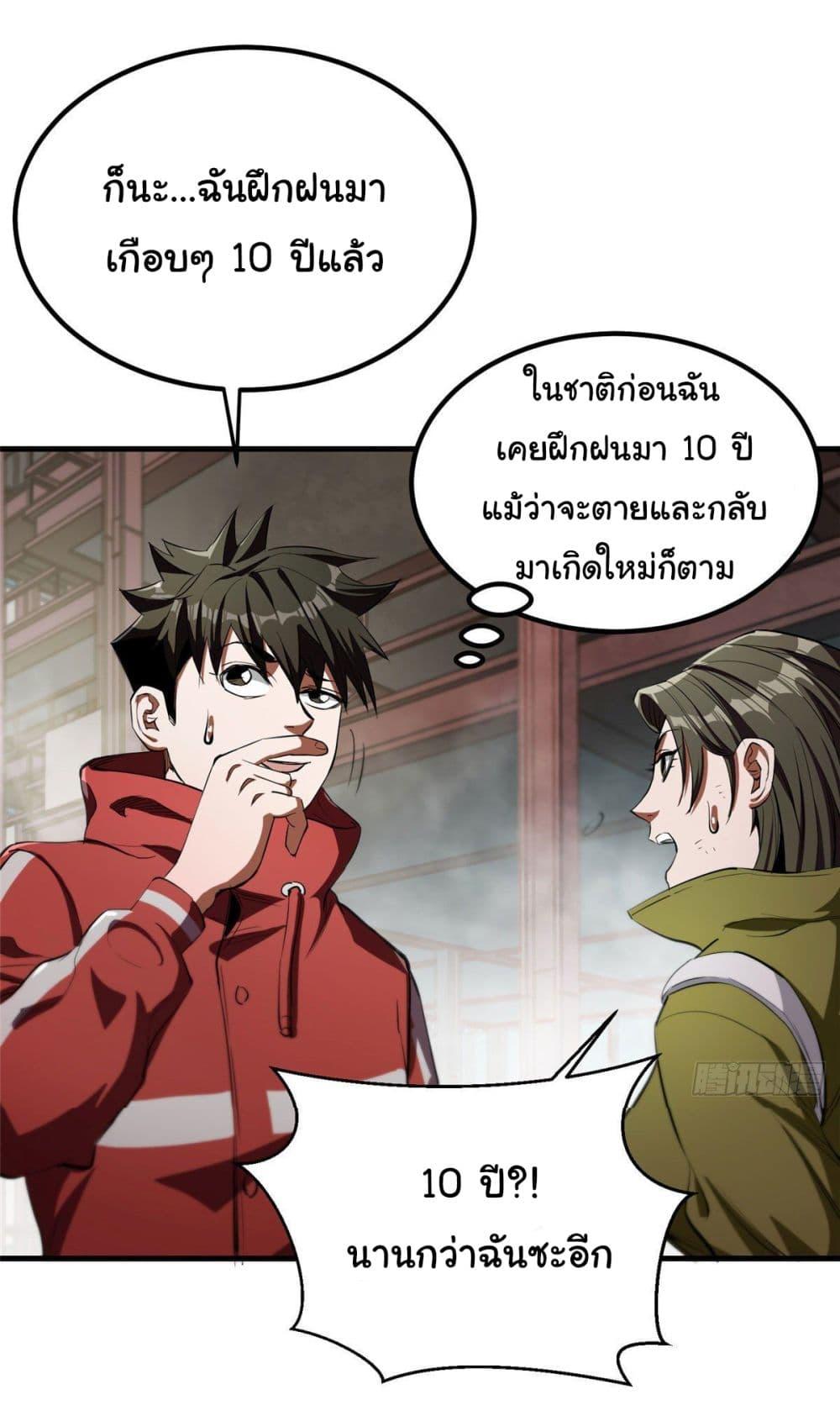 Manga-lc-com อ่านมังงะ อ่านการ์ตูน ออนไลน์ ฟรี Roulette World ตอนที่ 1 2 3 4 5 6 7 8 9 10 11 12 13 14 ฟรี ไม่มีโฆษณา Manga-lc - อ่าน มังงะ อ่าน การ์ตูน ออนไลน์ อ่านมังงะ ฟรี