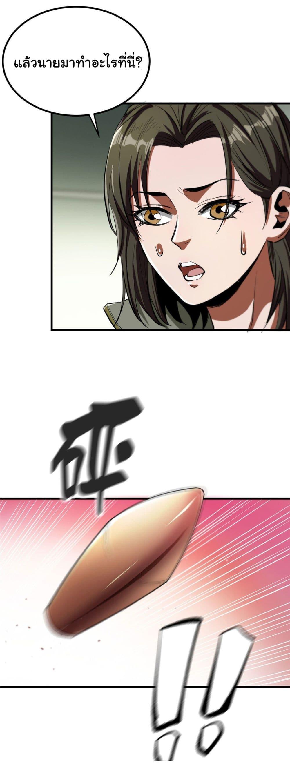 Manga-lc-com อ่านมังงะ อ่านการ์ตูน ออนไลน์ ฟรี Roulette World ตอนที่ 1 2 3 4 5 6 7 8 9 10 11 12 13 14 ฟรี ไม่มีโฆษณา Manga-lc - อ่าน มังงะ อ่าน การ์ตูน ออนไลน์ อ่านมังงะ ฟรี