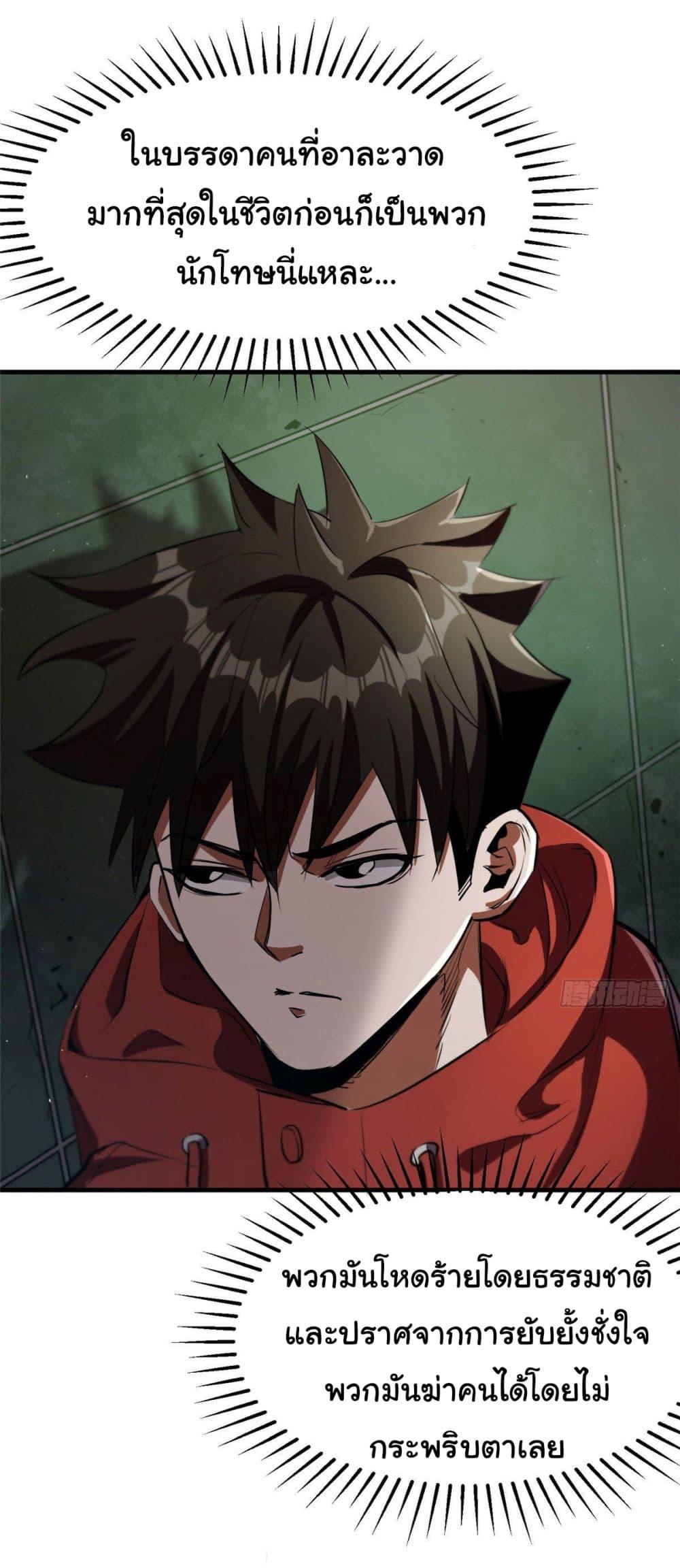 Manga-lc-com อ่านมังงะ อ่านการ์ตูน ออนไลน์ ฟรี Roulette World ตอนที่ 1 2 3 4 5 6 7 8 9 10 11 12 13 14 ฟรี ไม่มีโฆษณา Manga-lc - อ่าน มังงะ อ่าน การ์ตูน ออนไลน์ อ่านมังงะ ฟรี