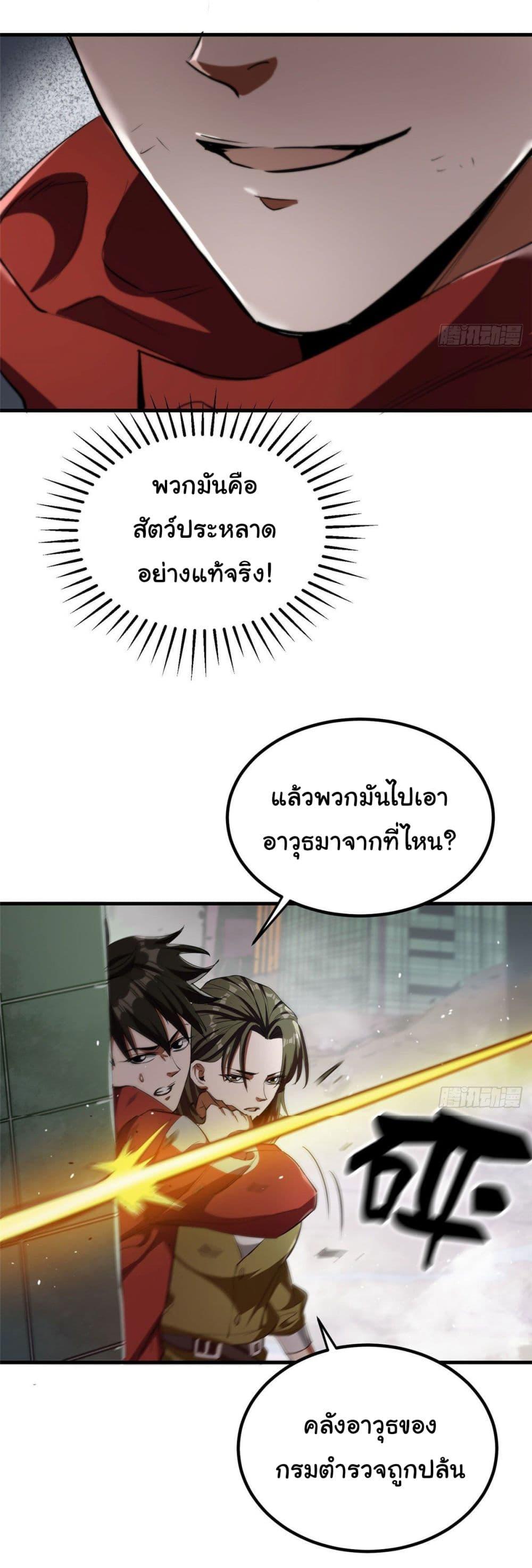 Manga-lc-com อ่านมังงะ อ่านการ์ตูน ออนไลน์ ฟรี Roulette World ตอนที่ 1 2 3 4 5 6 7 8 9 10 11 12 13 14 ฟรี ไม่มีโฆษณา Manga-lc - อ่าน มังงะ อ่าน การ์ตูน ออนไลน์ อ่านมังงะ ฟรี