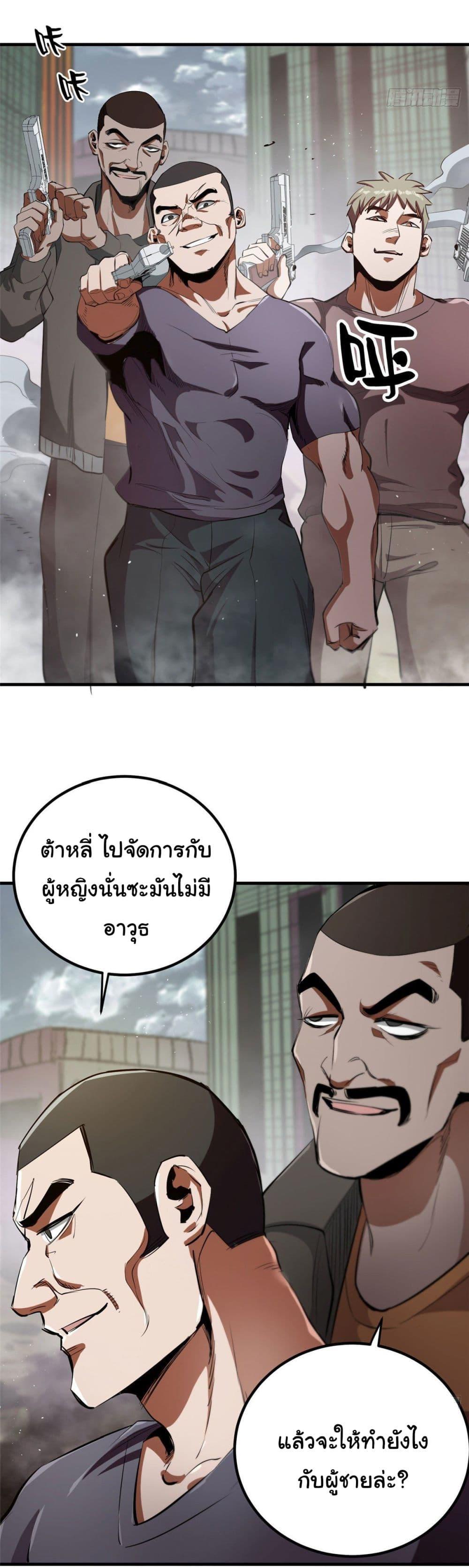 Manga-lc-com อ่านมังงะ อ่านการ์ตูน ออนไลน์ ฟรี Roulette World ตอนที่ 1 2 3 4 5 6 7 8 9 10 11 12 13 14 ฟรี ไม่มีโฆษณา Manga-lc - อ่าน มังงะ อ่าน การ์ตูน ออนไลน์ อ่านมังงะ ฟรี