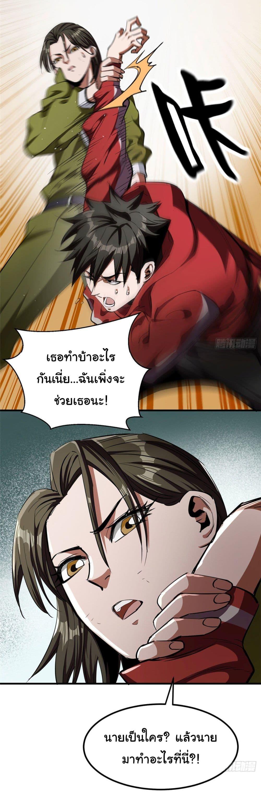 Manga-lc-com อ่านมังงะ อ่านการ์ตูน ออนไลน์ ฟรี Roulette World ตอนที่ 1 2 3 4 5 6 7 8 9 10 11 12 13 14 ฟรี ไม่มีโฆษณา Manga-lc - อ่าน มังงะ อ่าน การ์ตูน ออนไลน์ อ่านมังงะ ฟรี