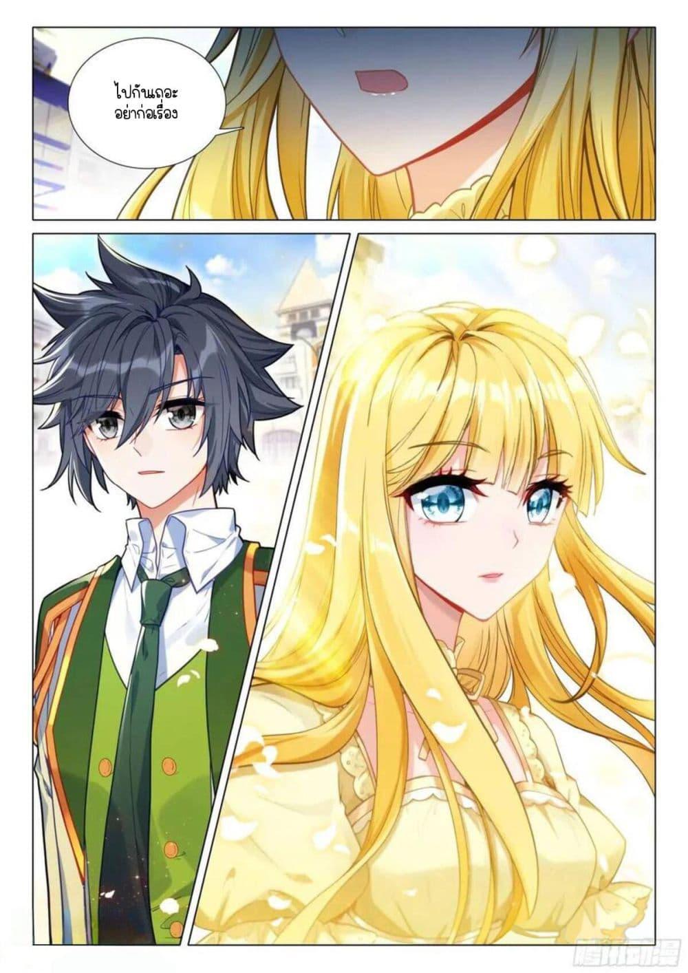 Manga-lc-com อ่านมังงะ อ่านการ์ตูน ออนไลน์ ฟรี Douluo Dalu 3 The Legend of the Dragon King ตอนที่ 1 2 3 4 5 6 7 8 9 10 11 12 13 14 ฟรี ไม่มีโฆษณา Manga-lc - อ่าน มังงะ อ่าน การ์ตูน ออนไลน์ อ่านมังงะ ฟรี