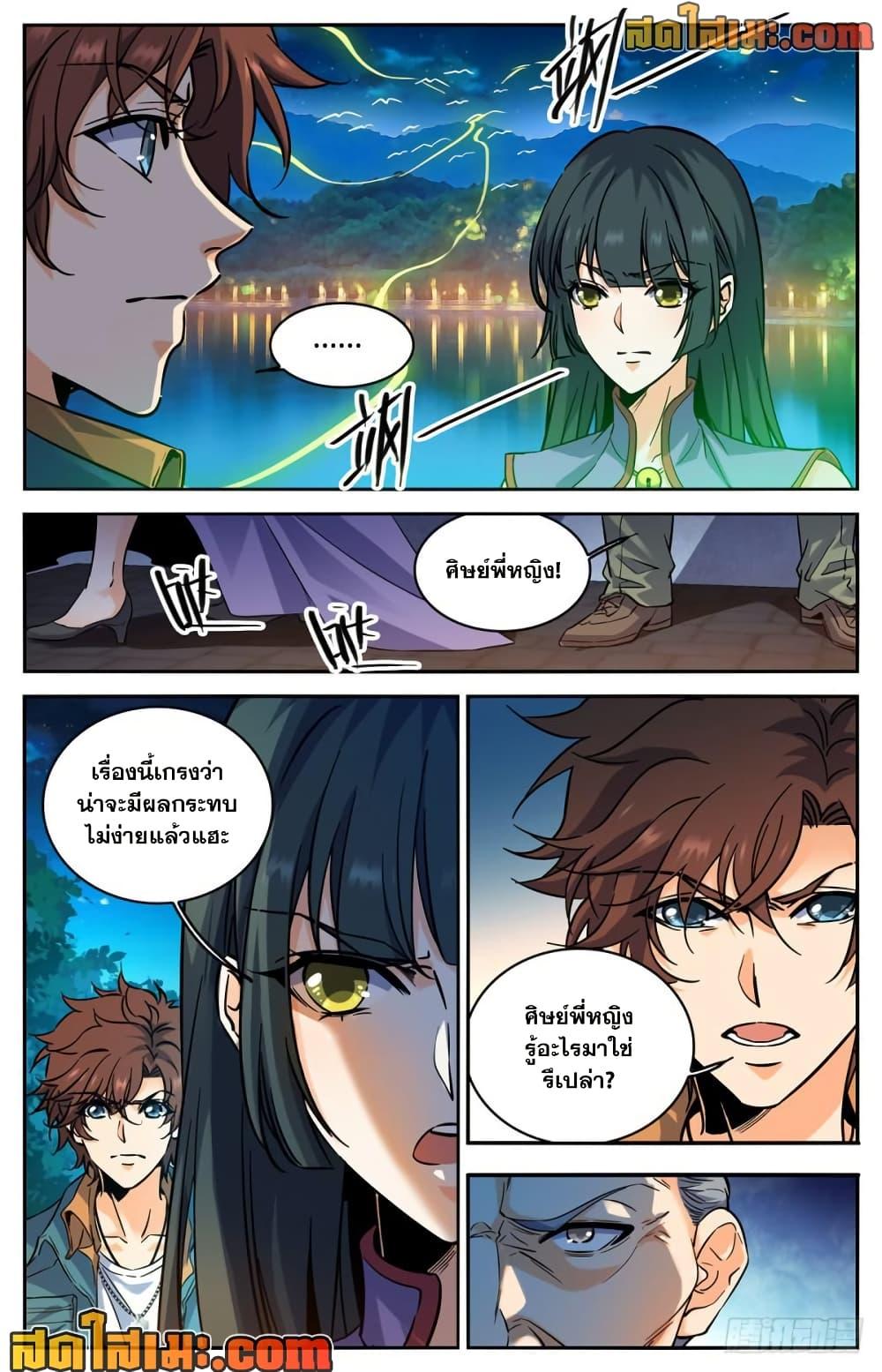 Manga-lc-com อ่านมังงะ อ่านการ์ตูน ออนไลน์ ฟรี Versatile Mage จอมเวทย์เต็มพิกัด ตอนที่ 1 2 3 4 5 6 7 8 9 10 11 12 13 14 ฟรี ไม่มีโฆษณา Manga-lc - อ่าน มังงะ อ่าน การ์ตูน ออนไลน์ อ่านมังงะ ฟรี