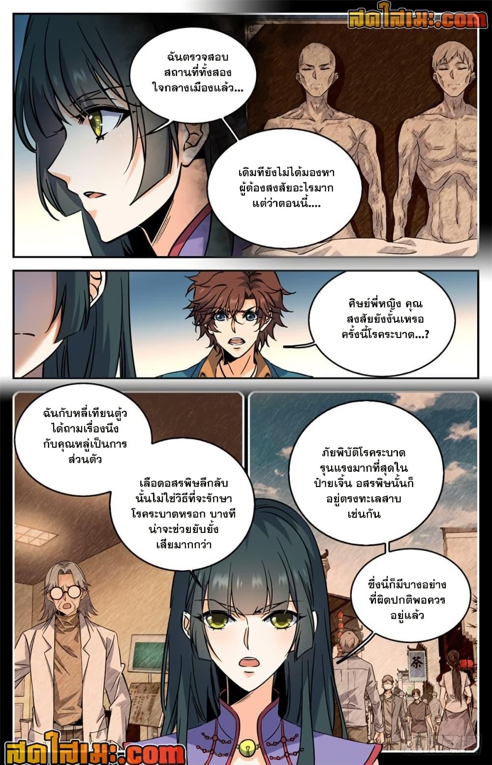 Manga-lc-com อ่านมังงะ อ่านการ์ตูน ออนไลน์ ฟรี Versatile Mage จอมเวทย์เต็มพิกัด ตอนที่ 1 2 3 4 5 6 7 8 9 10 11 12 13 14 ฟรี ไม่มีโฆษณา Manga-lc - อ่าน มังงะ อ่าน การ์ตูน ออนไลน์ อ่านมังงะ ฟรี