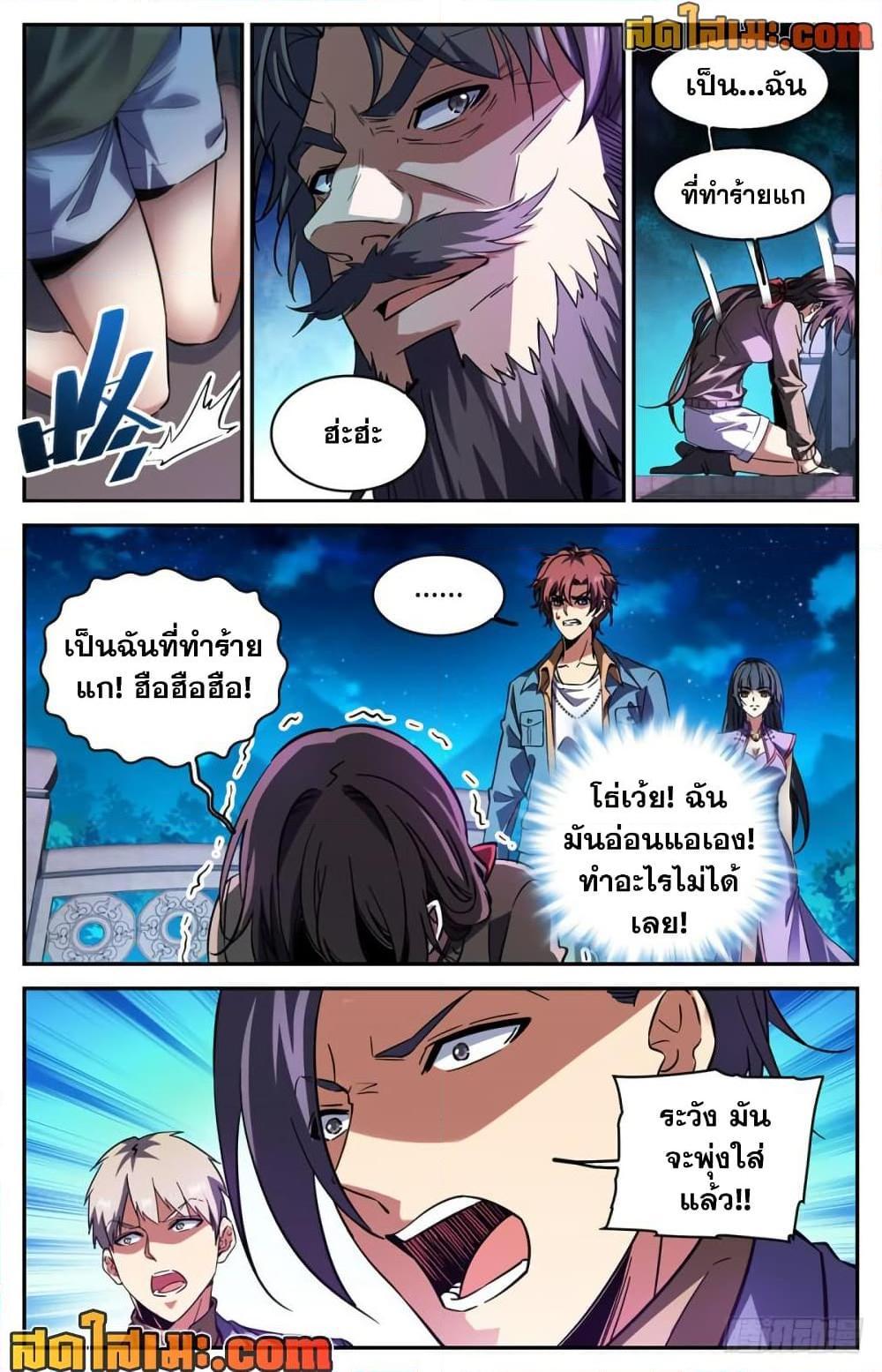 Manga-lc-com อ่านมังงะ อ่านการ์ตูน ออนไลน์ ฟรี Versatile Mage จอมเวทย์เต็มพิกัด ตอนที่ 1 2 3 4 5 6 7 8 9 10 11 12 13 14 ฟรี ไม่มีโฆษณา Manga-lc - อ่าน มังงะ อ่าน การ์ตูน ออนไลน์ อ่านมังงะ ฟรี