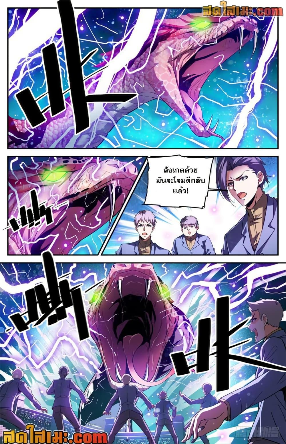 Manga-lc-com อ่านมังงะ อ่านการ์ตูน ออนไลน์ ฟรี Versatile Mage จอมเวทย์เต็มพิกัด ตอนที่ 1 2 3 4 5 6 7 8 9 10 11 12 13 14 ฟรี ไม่มีโฆษณา Manga-lc - อ่าน มังงะ อ่าน การ์ตูน ออนไลน์ อ่านมังงะ ฟรี