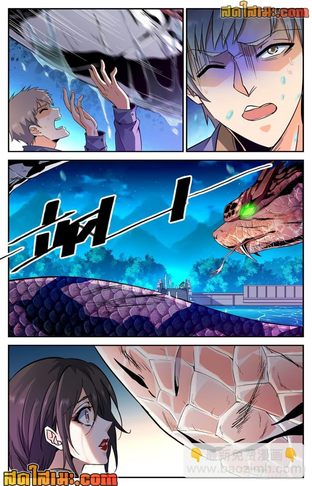 Manga-lc-com อ่านมังงะ อ่านการ์ตูน ออนไลน์ ฟรี Versatile Mage จอมเวทย์เต็มพิกัด ตอนที่ 1 2 3 4 5 6 7 8 9 10 11 12 13 14 ฟรี ไม่มีโฆษณา Manga-lc - อ่าน มังงะ อ่าน การ์ตูน ออนไลน์ อ่านมังงะ ฟรี