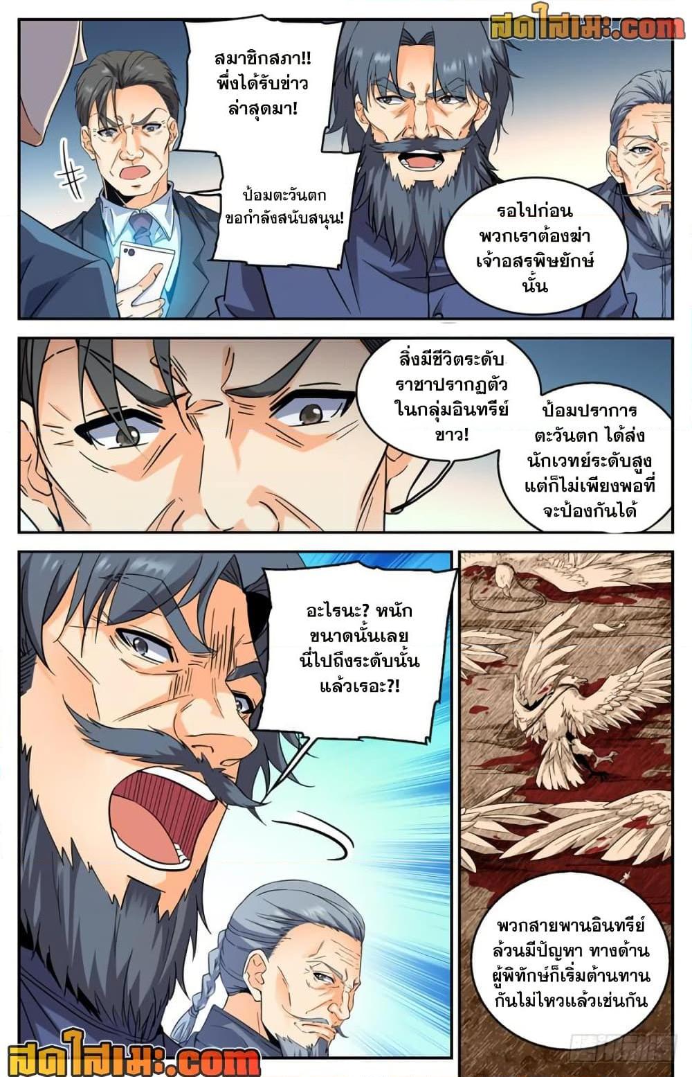 Manga-lc-com อ่านมังงะ อ่านการ์ตูน ออนไลน์ ฟรี Versatile Mage จอมเวทย์เต็มพิกัด ตอนที่ 1 2 3 4 5 6 7 8 9 10 11 12 13 14 ฟรี ไม่มีโฆษณา Manga-lc - อ่าน มังงะ อ่าน การ์ตูน ออนไลน์ อ่านมังงะ ฟรี
