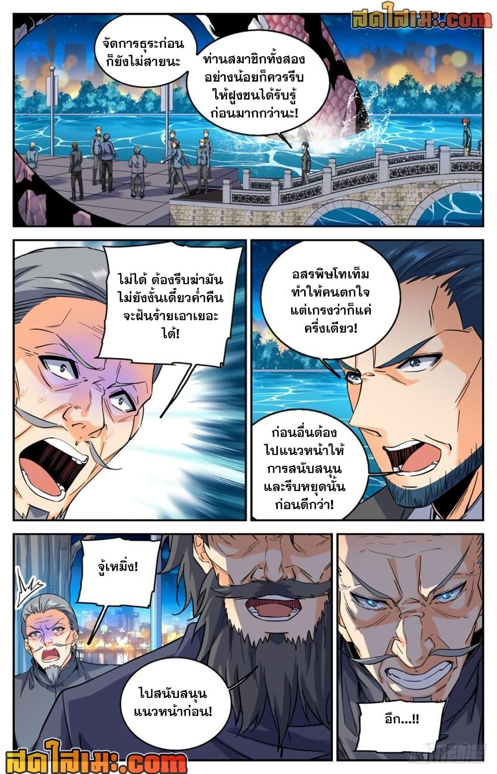 Manga-lc-com อ่านมังงะ อ่านการ์ตูน ออนไลน์ ฟรี Versatile Mage จอมเวทย์เต็มพิกัด ตอนที่ 1 2 3 4 5 6 7 8 9 10 11 12 13 14 ฟรี ไม่มีโฆษณา Manga-lc - อ่าน มังงะ อ่าน การ์ตูน ออนไลน์ อ่านมังงะ ฟรี