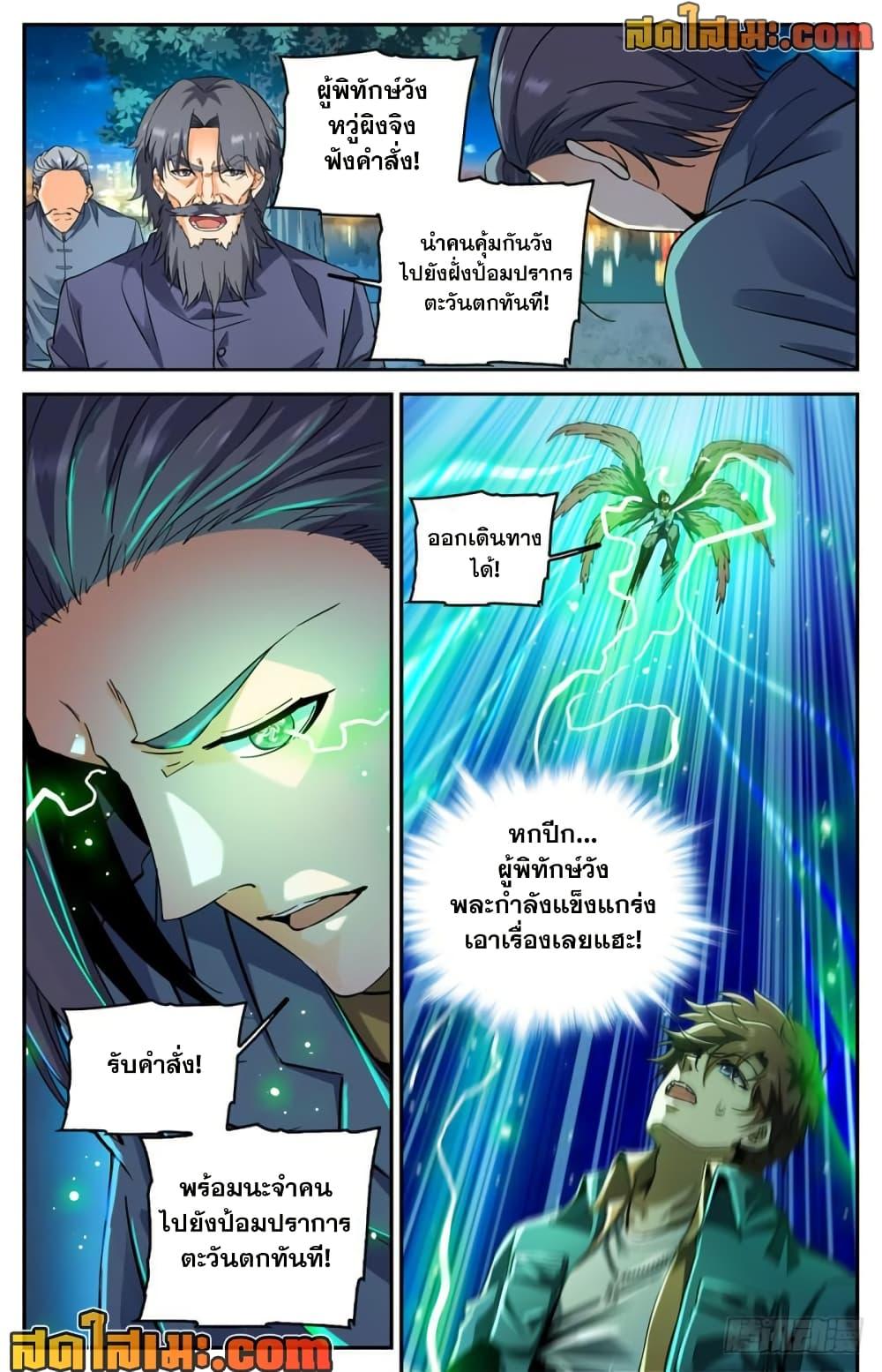 Manga-lc-com อ่านมังงะ อ่านการ์ตูน ออนไลน์ ฟรี Versatile Mage จอมเวทย์เต็มพิกัด ตอนที่ 1 2 3 4 5 6 7 8 9 10 11 12 13 14 ฟรี ไม่มีโฆษณา Manga-lc - อ่าน มังงะ อ่าน การ์ตูน ออนไลน์ อ่านมังงะ ฟรี
