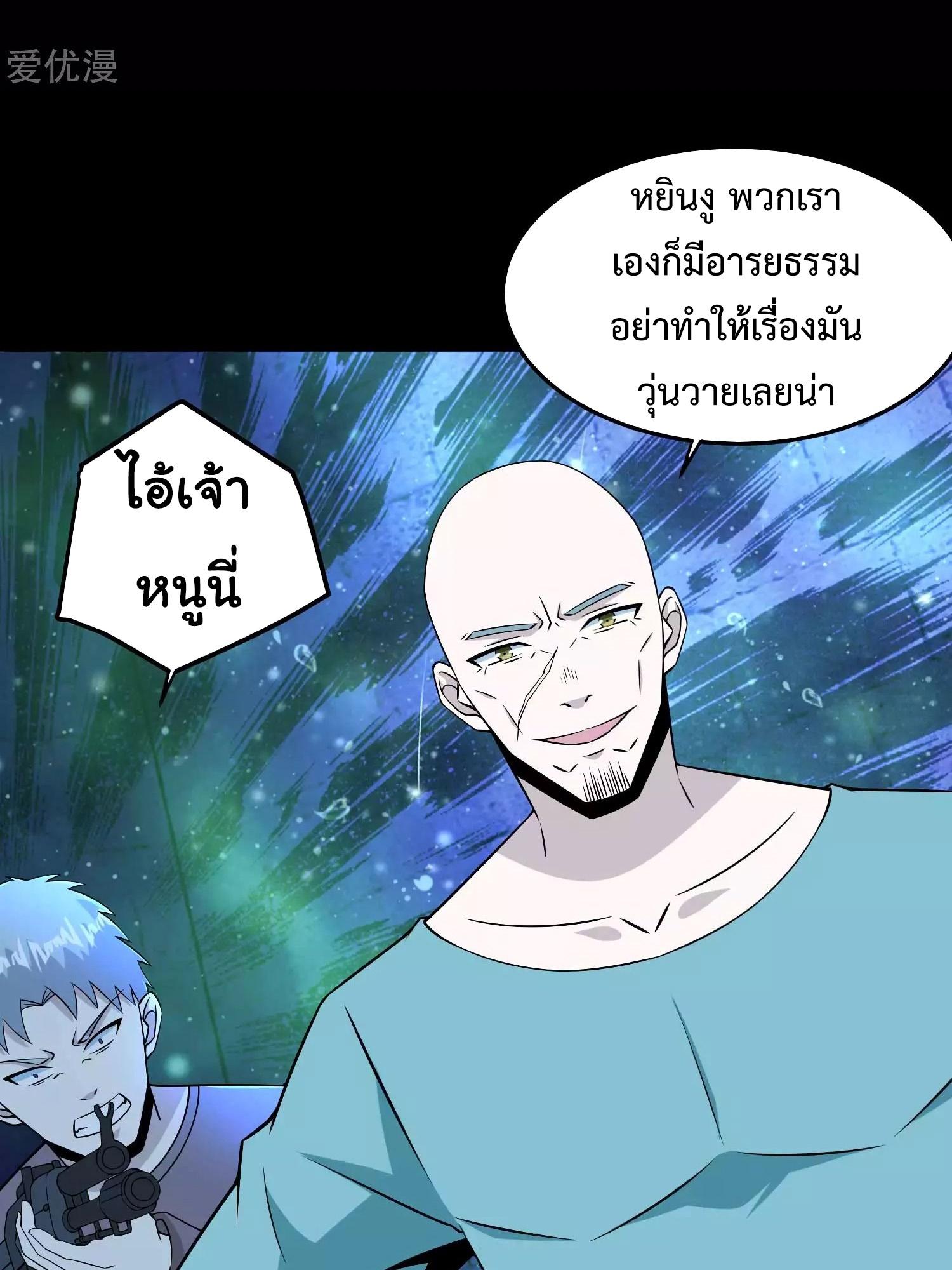 Manga-lc-com อ่านมังงะ อ่านการ์ตูน ออนไลน์ ฟรี The King of Doom ตอนที่ 1 2 3 4 5 6 7 8 9 10 11 12 13 14 ฟรี ไม่มีโฆษณา Manga-lc - อ่าน มังงะ อ่าน การ์ตูน ออนไลน์ อ่านมังงะ ฟรี
