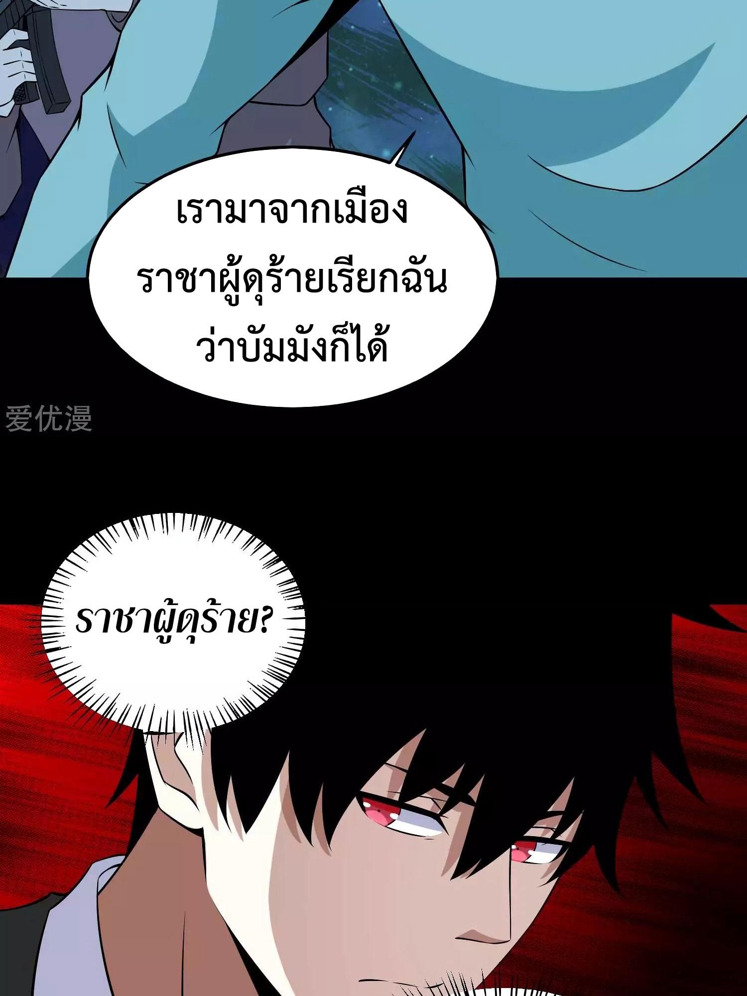 Manga-lc-com อ่านมังงะ อ่านการ์ตูน ออนไลน์ ฟรี The King of Doom ตอนที่ 1 2 3 4 5 6 7 8 9 10 11 12 13 14 ฟรี ไม่มีโฆษณา Manga-lc - อ่าน มังงะ อ่าน การ์ตูน ออนไลน์ อ่านมังงะ ฟรี