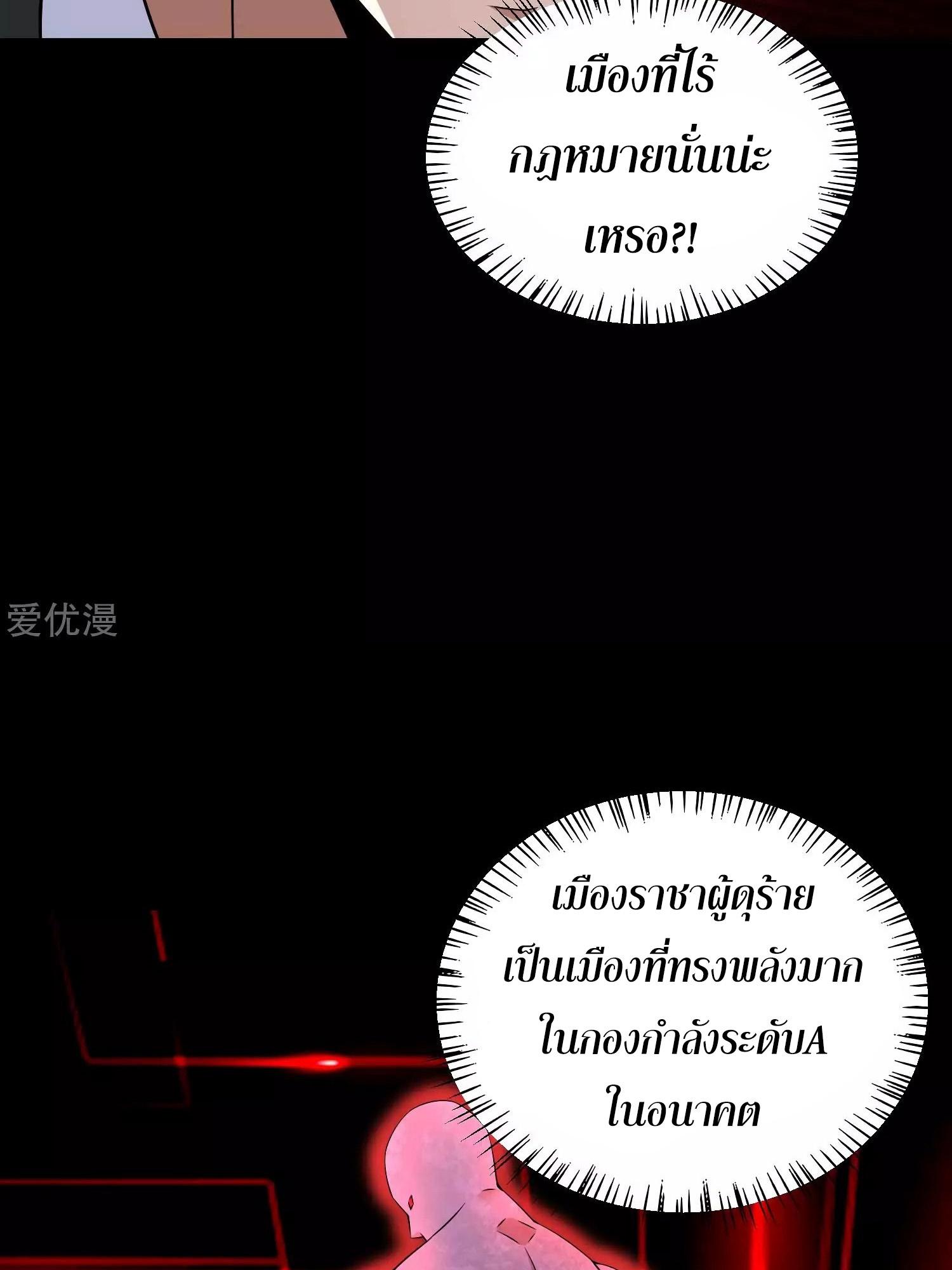 Manga-lc-com อ่านมังงะ อ่านการ์ตูน ออนไลน์ ฟรี The King of Doom ตอนที่ 1 2 3 4 5 6 7 8 9 10 11 12 13 14 ฟรี ไม่มีโฆษณา Manga-lc - อ่าน มังงะ อ่าน การ์ตูน ออนไลน์ อ่านมังงะ ฟรี