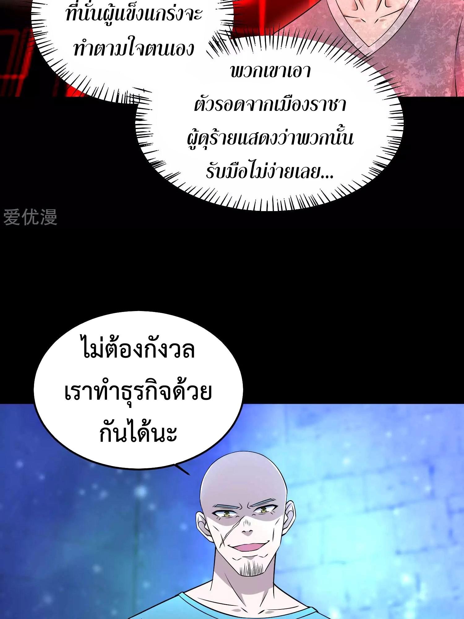 Manga-lc-com อ่านมังงะ อ่านการ์ตูน ออนไลน์ ฟรี The King of Doom ตอนที่ 1 2 3 4 5 6 7 8 9 10 11 12 13 14 ฟรี ไม่มีโฆษณา Manga-lc - อ่าน มังงะ อ่าน การ์ตูน ออนไลน์ อ่านมังงะ ฟรี