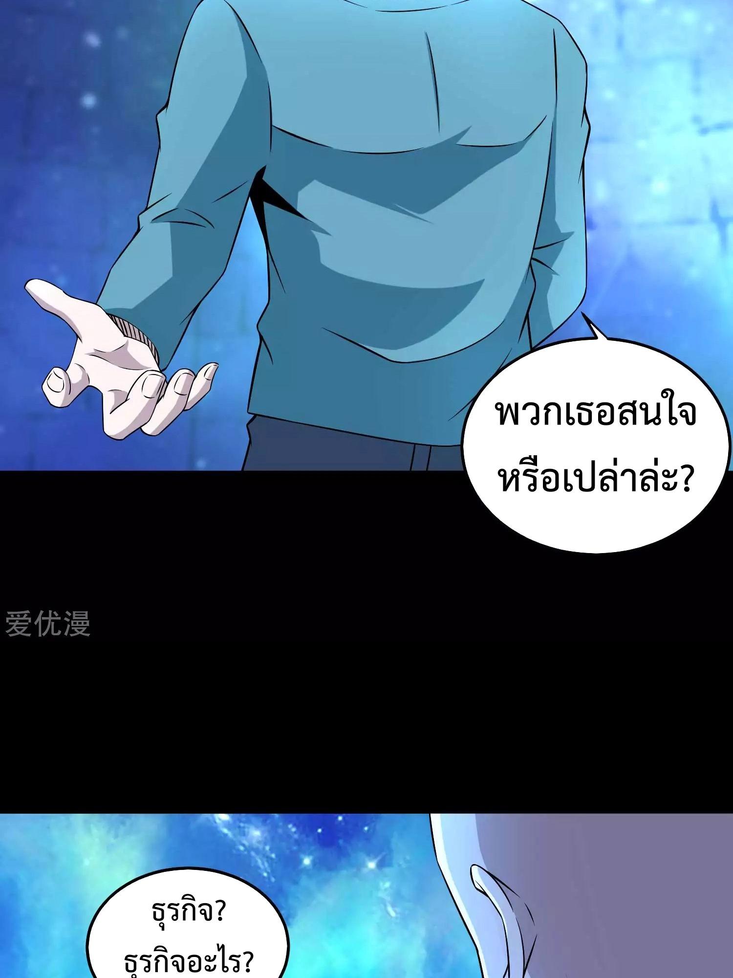 Manga-lc-com อ่านมังงะ อ่านการ์ตูน ออนไลน์ ฟรี The King of Doom ตอนที่ 1 2 3 4 5 6 7 8 9 10 11 12 13 14 ฟรี ไม่มีโฆษณา Manga-lc - อ่าน มังงะ อ่าน การ์ตูน ออนไลน์ อ่านมังงะ ฟรี