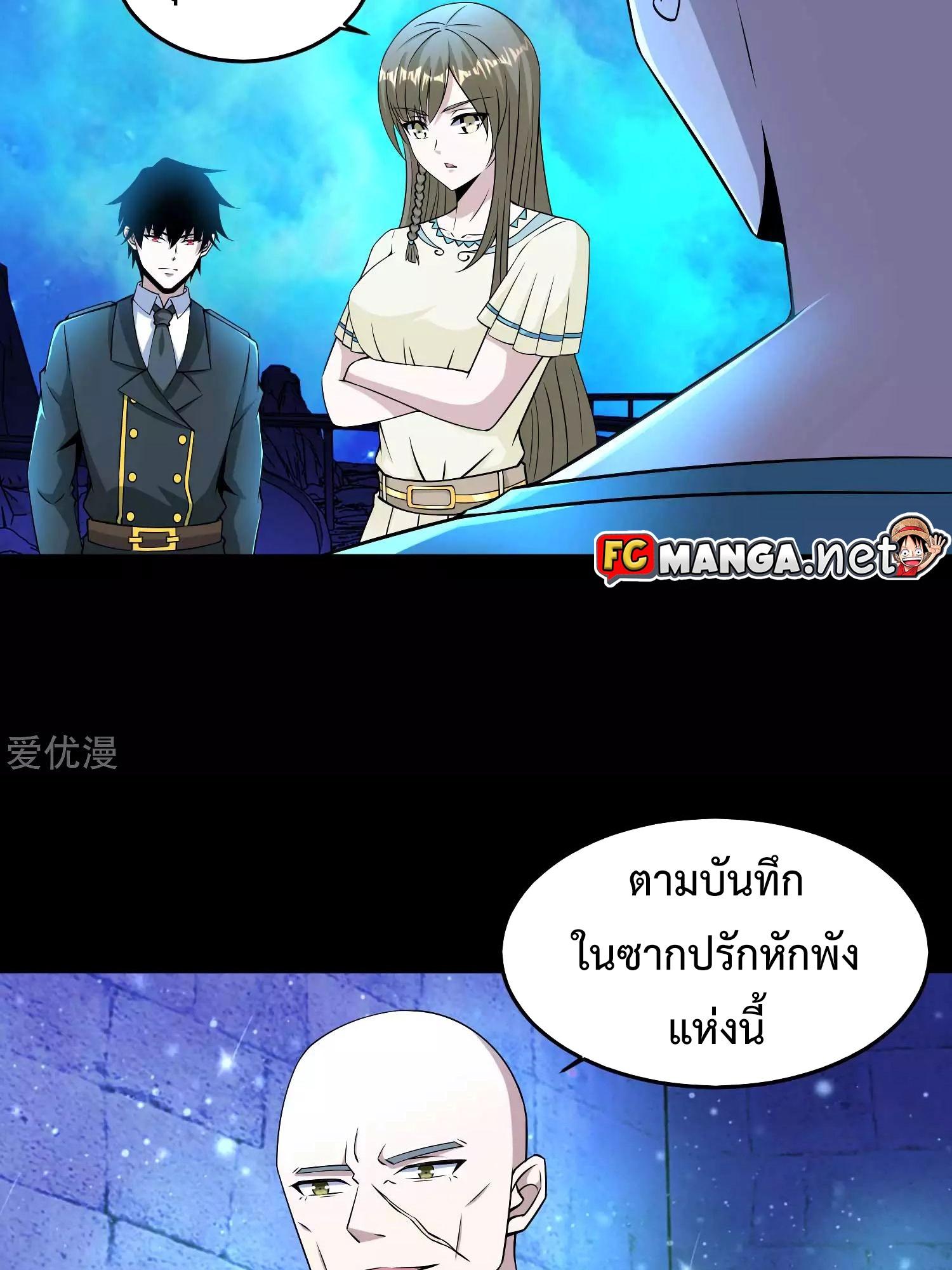 Manga-lc-com อ่านมังงะ อ่านการ์ตูน ออนไลน์ ฟรี The King of Doom ตอนที่ 1 2 3 4 5 6 7 8 9 10 11 12 13 14 ฟรี ไม่มีโฆษณา Manga-lc - อ่าน มังงะ อ่าน การ์ตูน ออนไลน์ อ่านมังงะ ฟรี