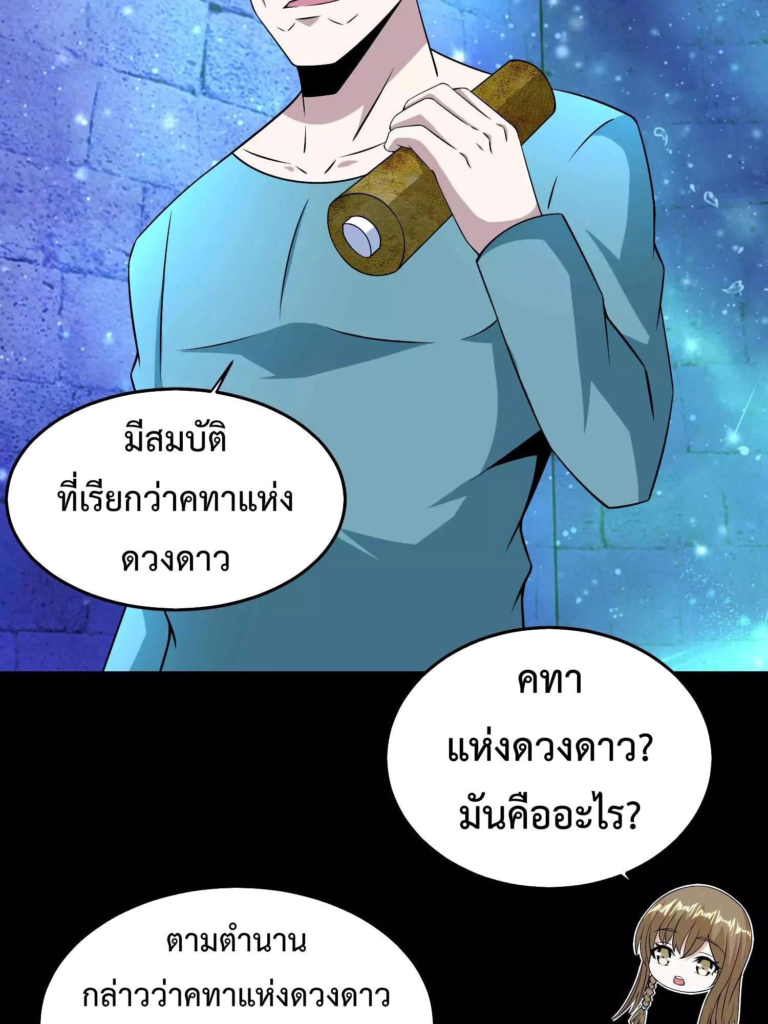 Manga-lc-com อ่านมังงะ อ่านการ์ตูน ออนไลน์ ฟรี The King of Doom ตอนที่ 1 2 3 4 5 6 7 8 9 10 11 12 13 14 ฟรี ไม่มีโฆษณา Manga-lc - อ่าน มังงะ อ่าน การ์ตูน ออนไลน์ อ่านมังงะ ฟรี