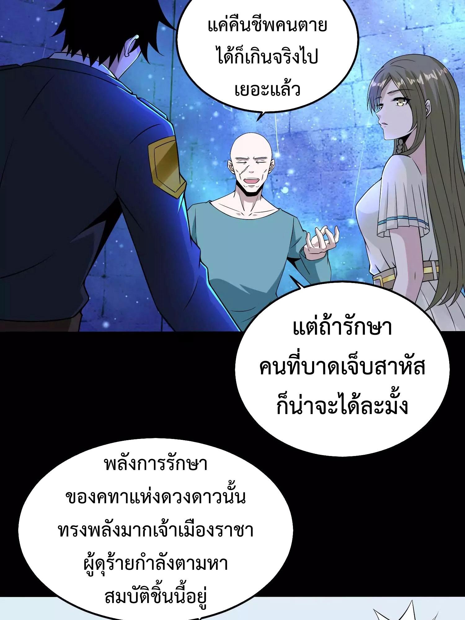 Manga-lc-com อ่านมังงะ อ่านการ์ตูน ออนไลน์ ฟรี The King of Doom ตอนที่ 1 2 3 4 5 6 7 8 9 10 11 12 13 14 ฟรี ไม่มีโฆษณา Manga-lc - อ่าน มังงะ อ่าน การ์ตูน ออนไลน์ อ่านมังงะ ฟรี