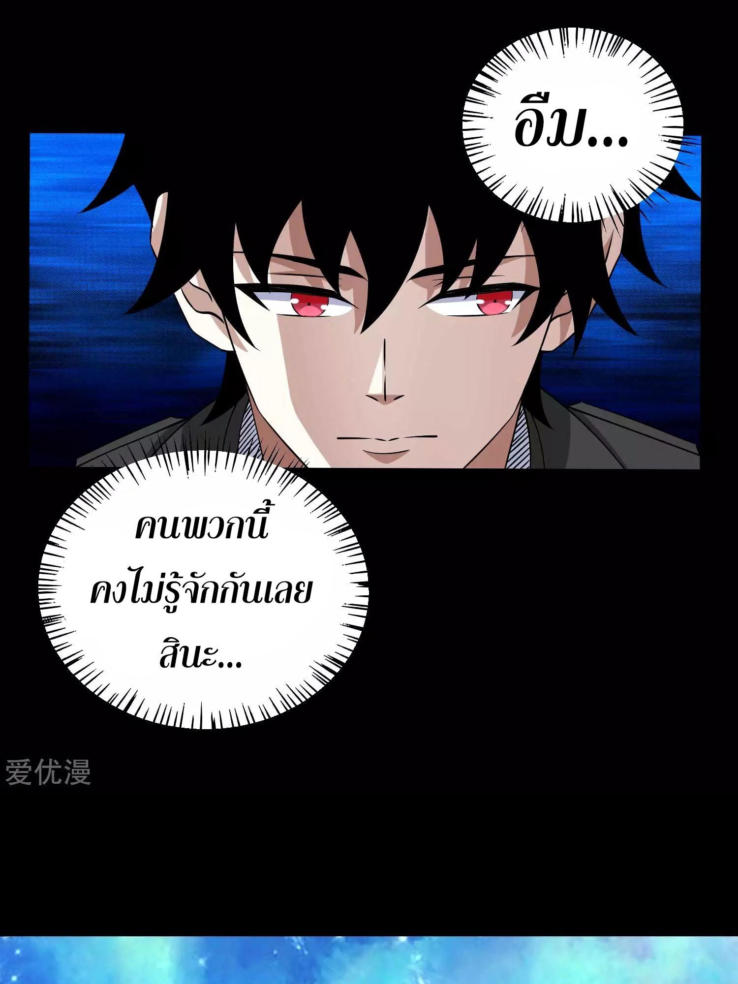 Manga-lc-com อ่านมังงะ อ่านการ์ตูน ออนไลน์ ฟรี The King of Doom ตอนที่ 1 2 3 4 5 6 7 8 9 10 11 12 13 14 ฟรี ไม่มีโฆษณา Manga-lc - อ่าน มังงะ อ่าน การ์ตูน ออนไลน์ อ่านมังงะ ฟรี