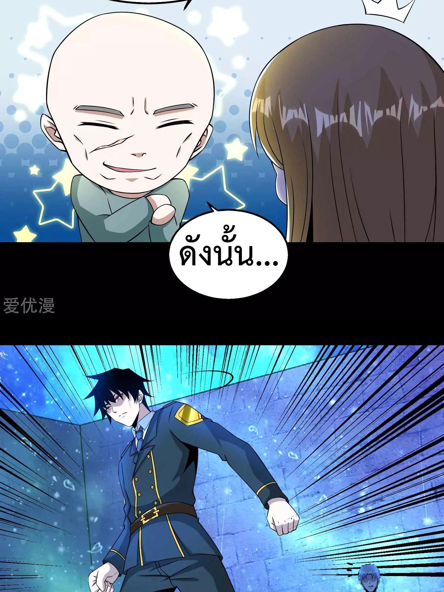 Manga-lc-com อ่านมังงะ อ่านการ์ตูน ออนไลน์ ฟรี The King of Doom ตอนที่ 1 2 3 4 5 6 7 8 9 10 11 12 13 14 ฟรี ไม่มีโฆษณา Manga-lc - อ่าน มังงะ อ่าน การ์ตูน ออนไลน์ อ่านมังงะ ฟรี