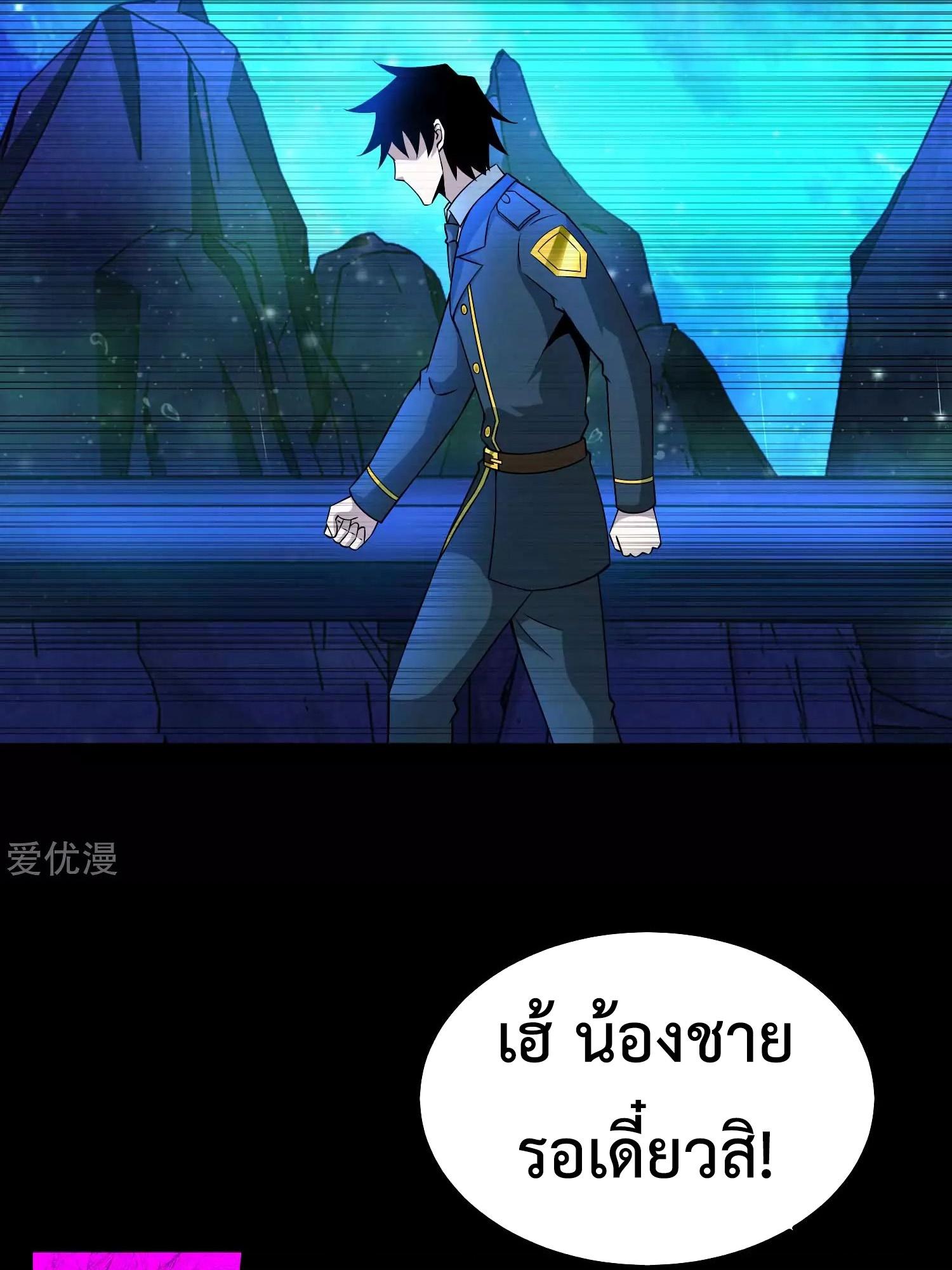 Manga-lc-com อ่านมังงะ อ่านการ์ตูน ออนไลน์ ฟรี The King of Doom ตอนที่ 1 2 3 4 5 6 7 8 9 10 11 12 13 14 ฟรี ไม่มีโฆษณา Manga-lc - อ่าน มังงะ อ่าน การ์ตูน ออนไลน์ อ่านมังงะ ฟรี