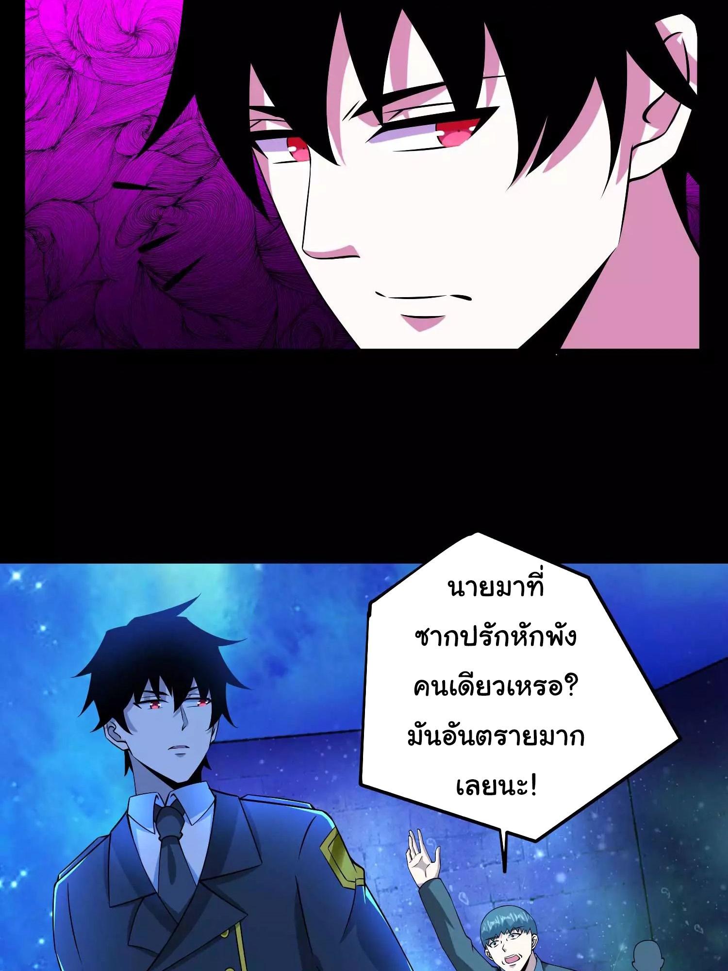 Manga-lc-com อ่านมังงะ อ่านการ์ตูน ออนไลน์ ฟรี The King of Doom ตอนที่ 1 2 3 4 5 6 7 8 9 10 11 12 13 14 ฟรี ไม่มีโฆษณา Manga-lc - อ่าน มังงะ อ่าน การ์ตูน ออนไลน์ อ่านมังงะ ฟรี
