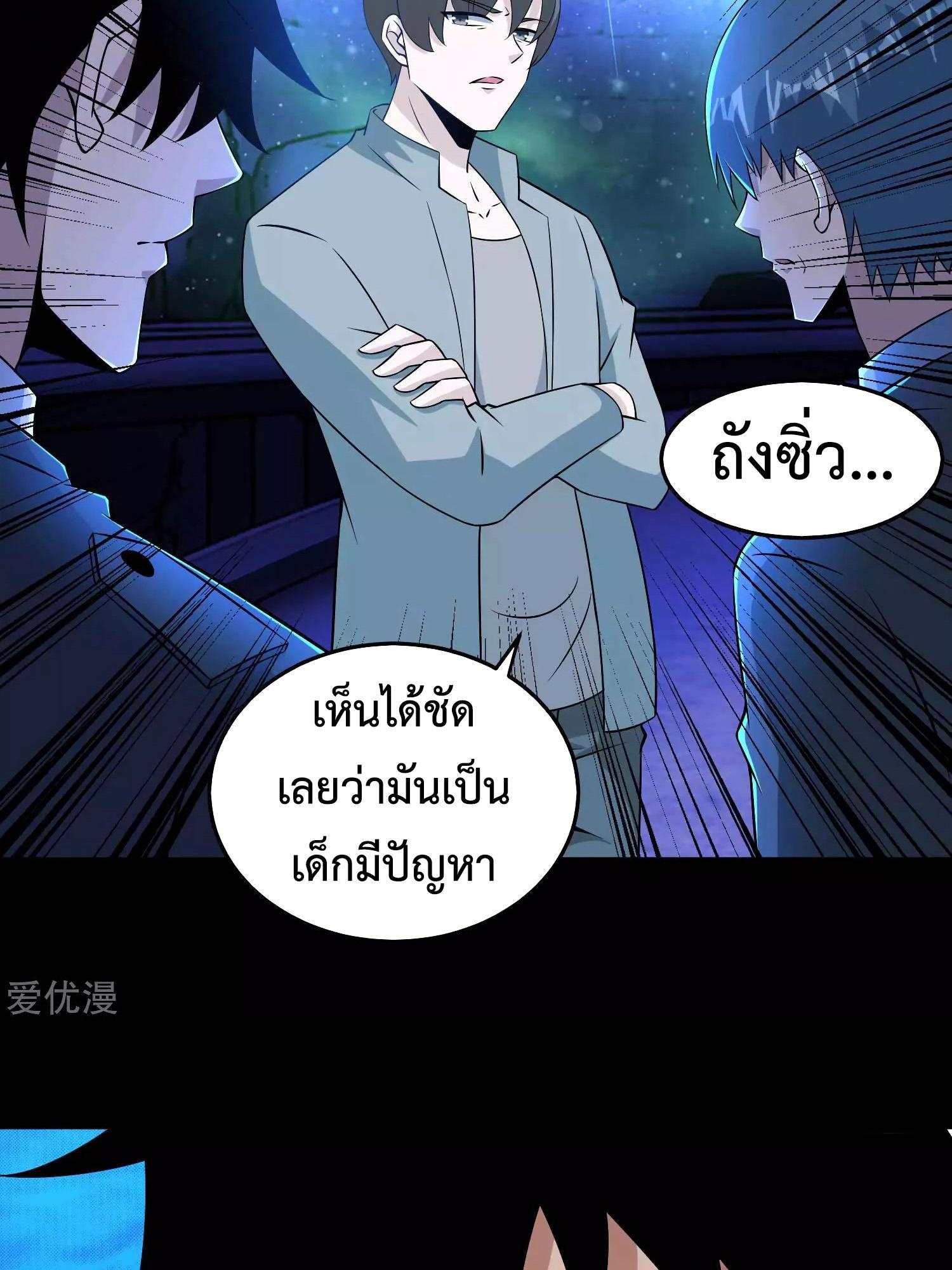 Manga-lc-com อ่านมังงะ อ่านการ์ตูน ออนไลน์ ฟรี The King of Doom ตอนที่ 1 2 3 4 5 6 7 8 9 10 11 12 13 14 ฟรี ไม่มีโฆษณา Manga-lc - อ่าน มังงะ อ่าน การ์ตูน ออนไลน์ อ่านมังงะ ฟรี