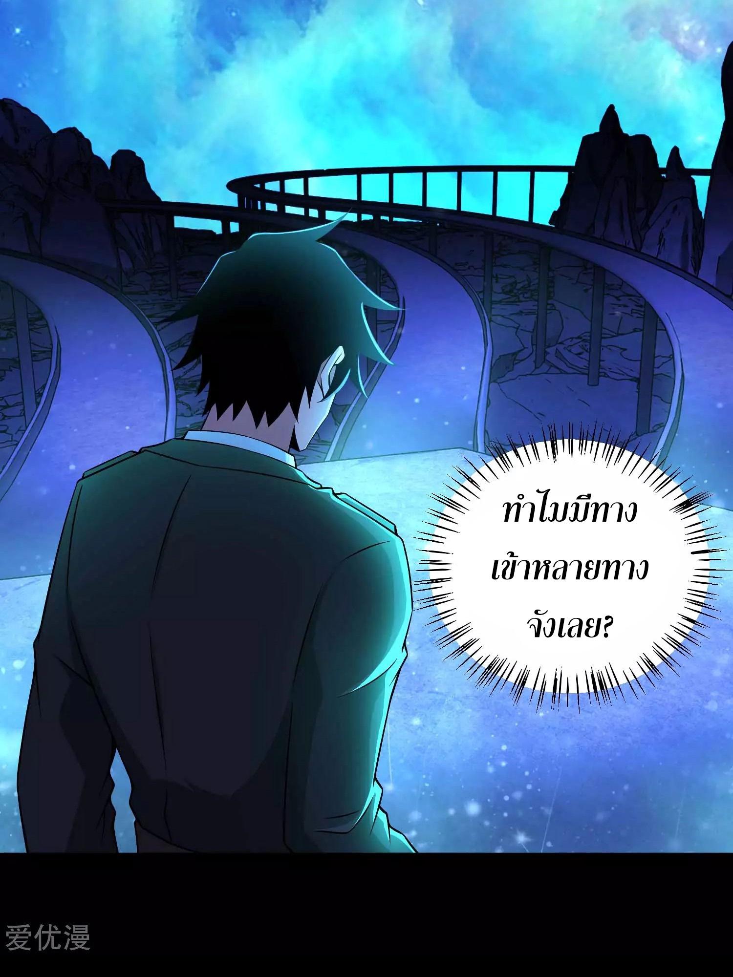 Manga-lc-com อ่านมังงะ อ่านการ์ตูน ออนไลน์ ฟรี The King of Doom ตอนที่ 1 2 3 4 5 6 7 8 9 10 11 12 13 14 ฟรี ไม่มีโฆษณา Manga-lc - อ่าน มังงะ อ่าน การ์ตูน ออนไลน์ อ่านมังงะ ฟรี