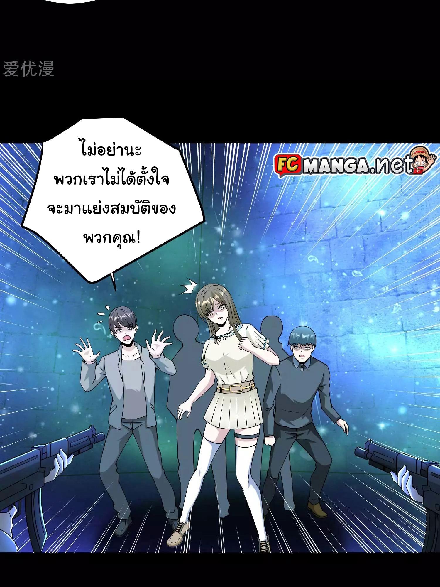 Manga-lc-com อ่านมังงะ อ่านการ์ตูน ออนไลน์ ฟรี The King of Doom ตอนที่ 1 2 3 4 5 6 7 8 9 10 11 12 13 14 ฟรี ไม่มีโฆษณา Manga-lc - อ่าน มังงะ อ่าน การ์ตูน ออนไลน์ อ่านมังงะ ฟรี