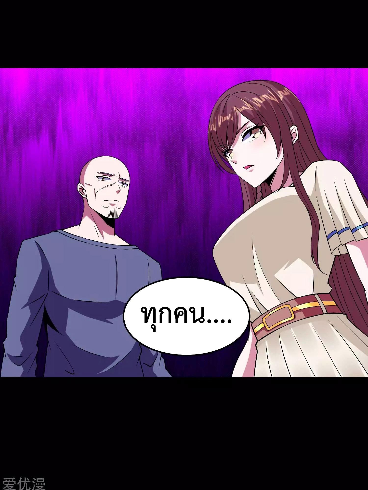 Manga-lc-com อ่านมังงะ อ่านการ์ตูน ออนไลน์ ฟรี The King of Doom ตอนที่ 1 2 3 4 5 6 7 8 9 10 11 12 13 14 ฟรี ไม่มีโฆษณา Manga-lc - อ่าน มังงะ อ่าน การ์ตูน ออนไลน์ อ่านมังงะ ฟรี