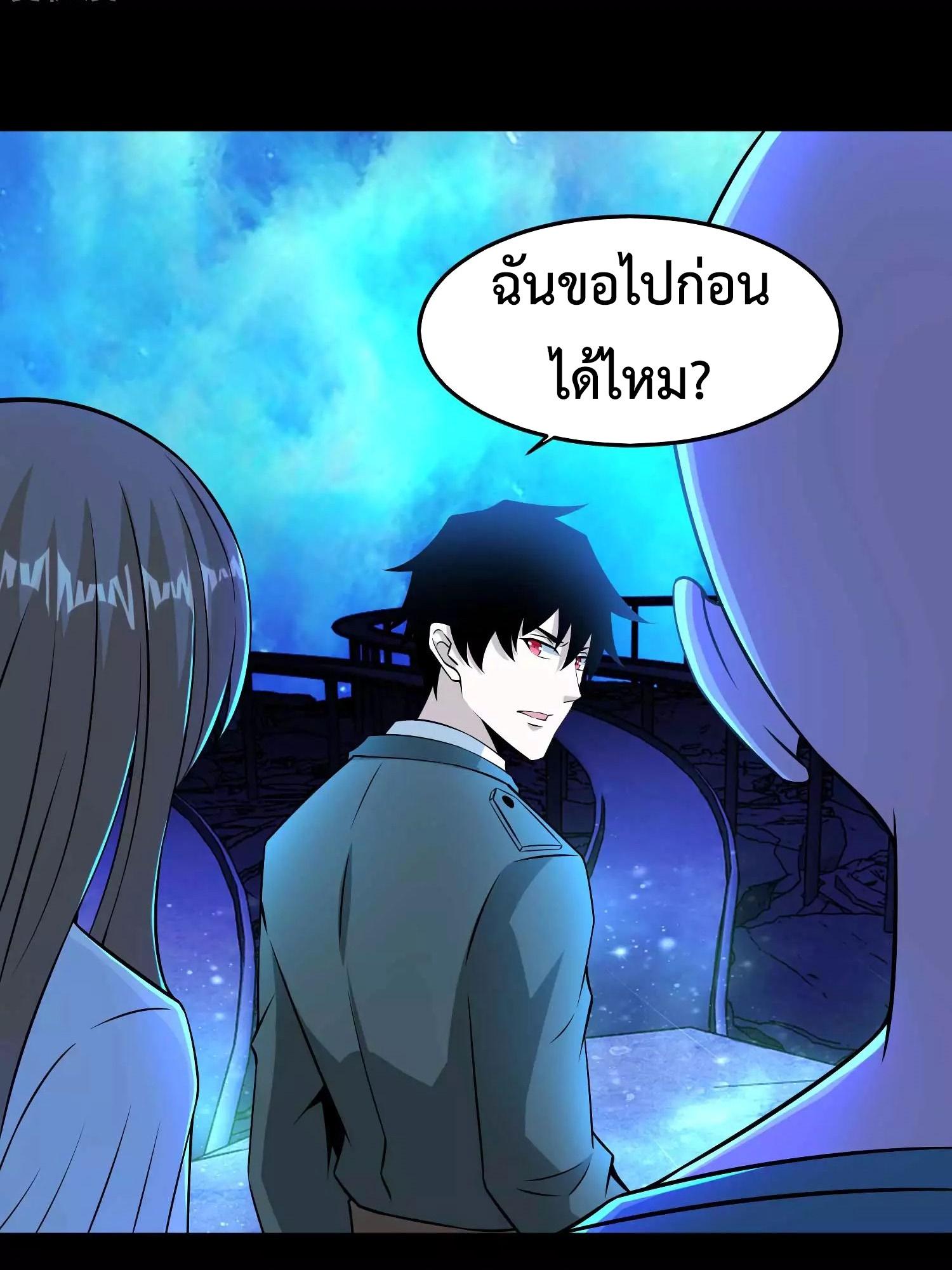 Manga-lc-com อ่านมังงะ อ่านการ์ตูน ออนไลน์ ฟรี The King of Doom ตอนที่ 1 2 3 4 5 6 7 8 9 10 11 12 13 14 ฟรี ไม่มีโฆษณา Manga-lc - อ่าน มังงะ อ่าน การ์ตูน ออนไลน์ อ่านมังงะ ฟรี