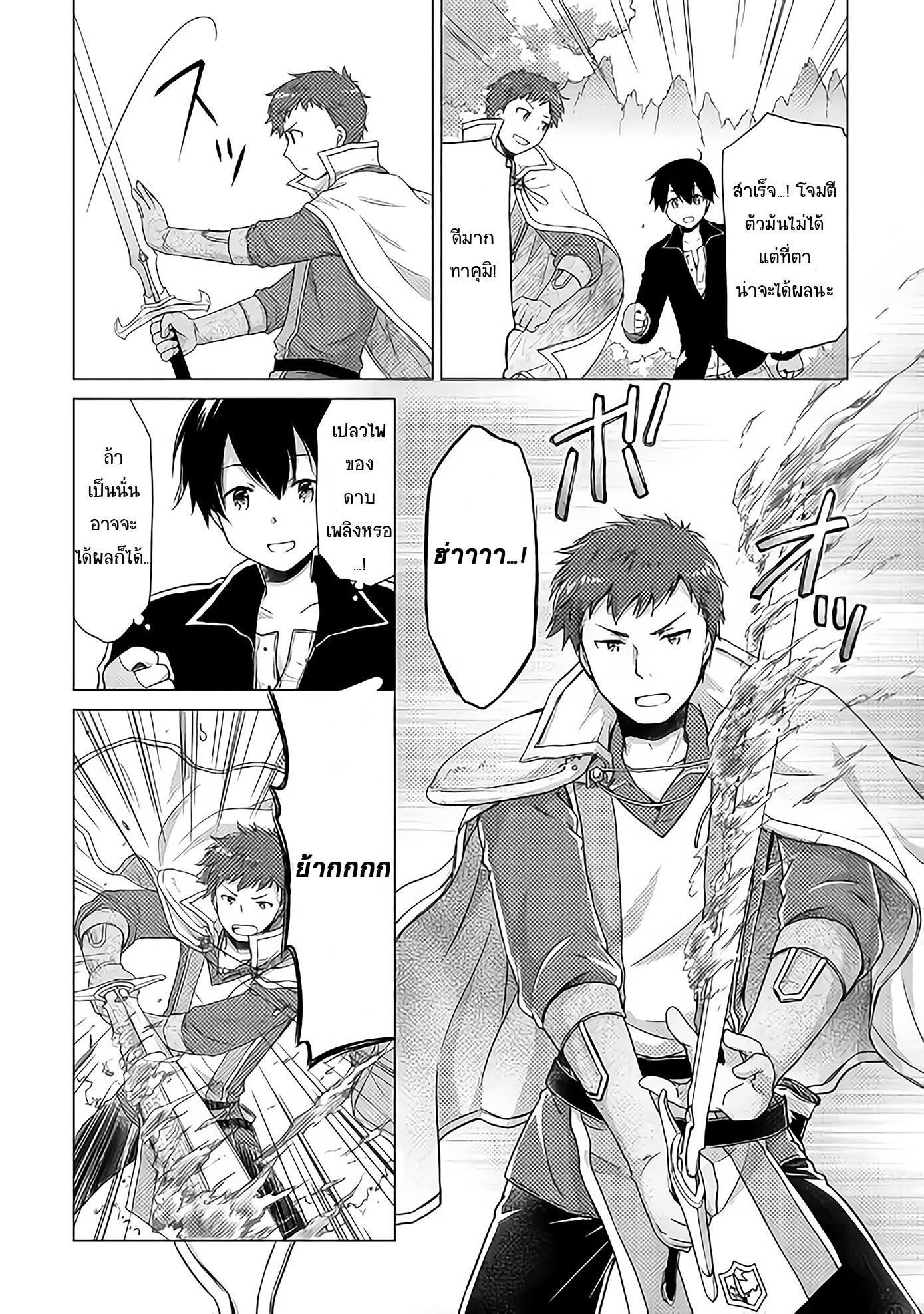 Manga-lc-com อ่านมังงะ อ่านการ์ตูน ออนไลน์ ฟรี Isekai Yururi Kikou ตอนที่ 1 2 3 4 5 6 7 8 9 10 11 12 13 14 ฟรี ไม่มีโฆษณา Manga-lc - อ่าน มังงะ อ่าน การ์ตูน ออนไลน์ อ่านมังงะ ฟรี