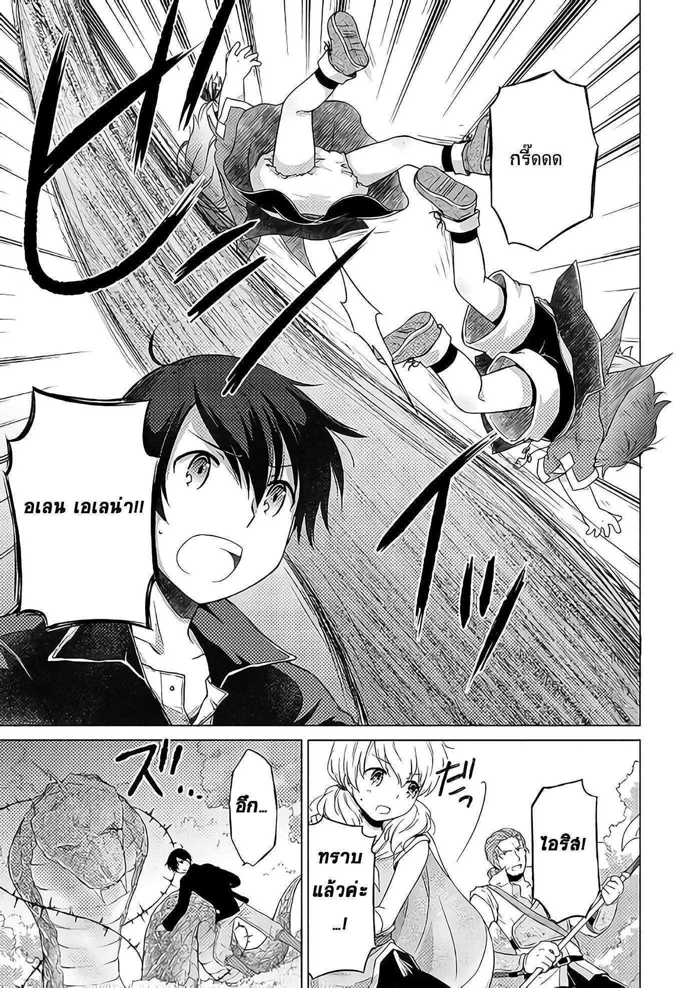 Manga-lc-com อ่านมังงะ อ่านการ์ตูน ออนไลน์ ฟรี Isekai Yururi Kikou ตอนที่ 1 2 3 4 5 6 7 8 9 10 11 12 13 14 ฟรี ไม่มีโฆษณา Manga-lc - อ่าน มังงะ อ่าน การ์ตูน ออนไลน์ อ่านมังงะ ฟรี