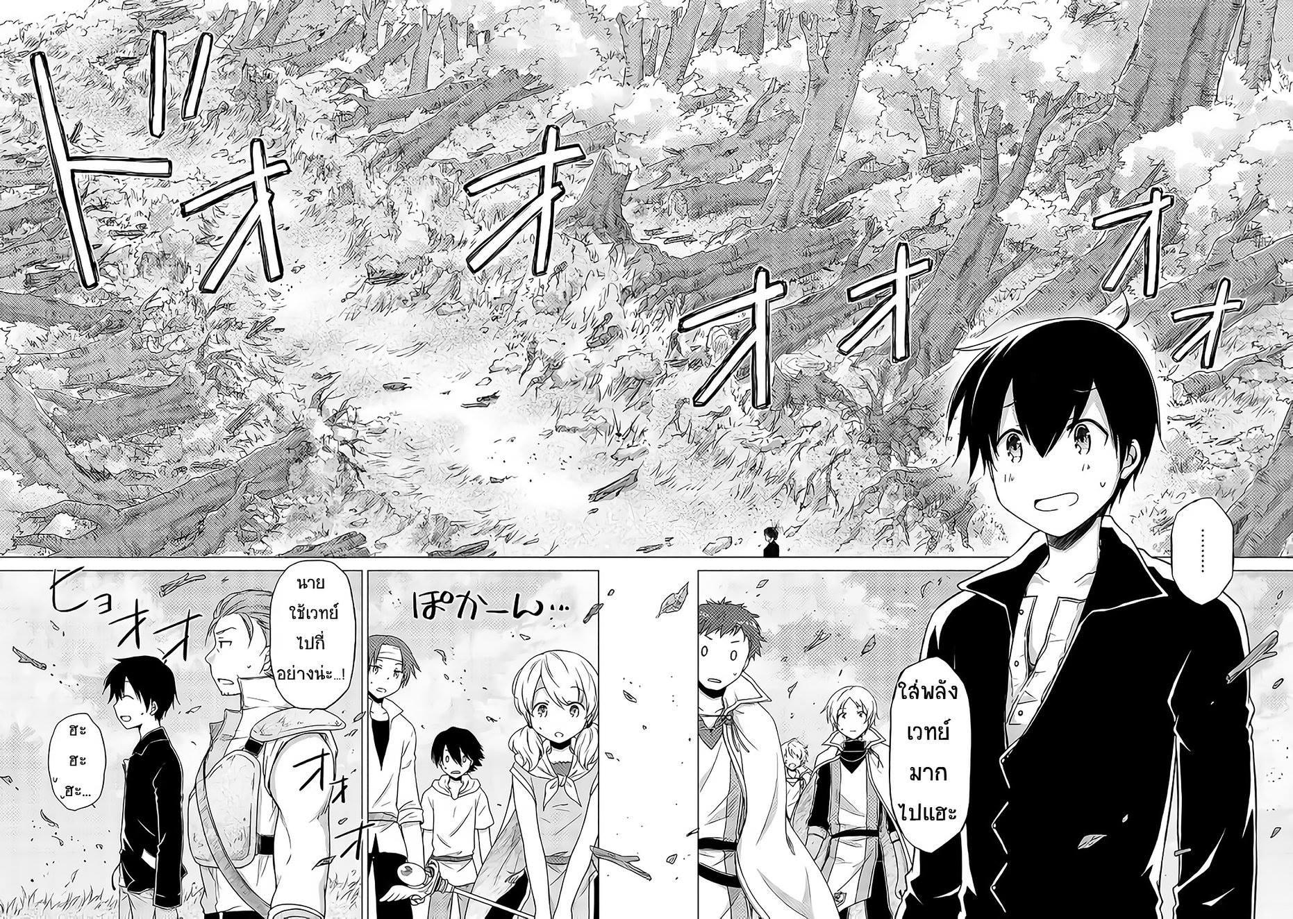 Manga-lc-com อ่านมังงะ อ่านการ์ตูน ออนไลน์ ฟรี Isekai Yururi Kikou ตอนที่ 1 2 3 4 5 6 7 8 9 10 11 12 13 14 ฟรี ไม่มีโฆษณา Manga-lc - อ่าน มังงะ อ่าน การ์ตูน ออนไลน์ อ่านมังงะ ฟรี