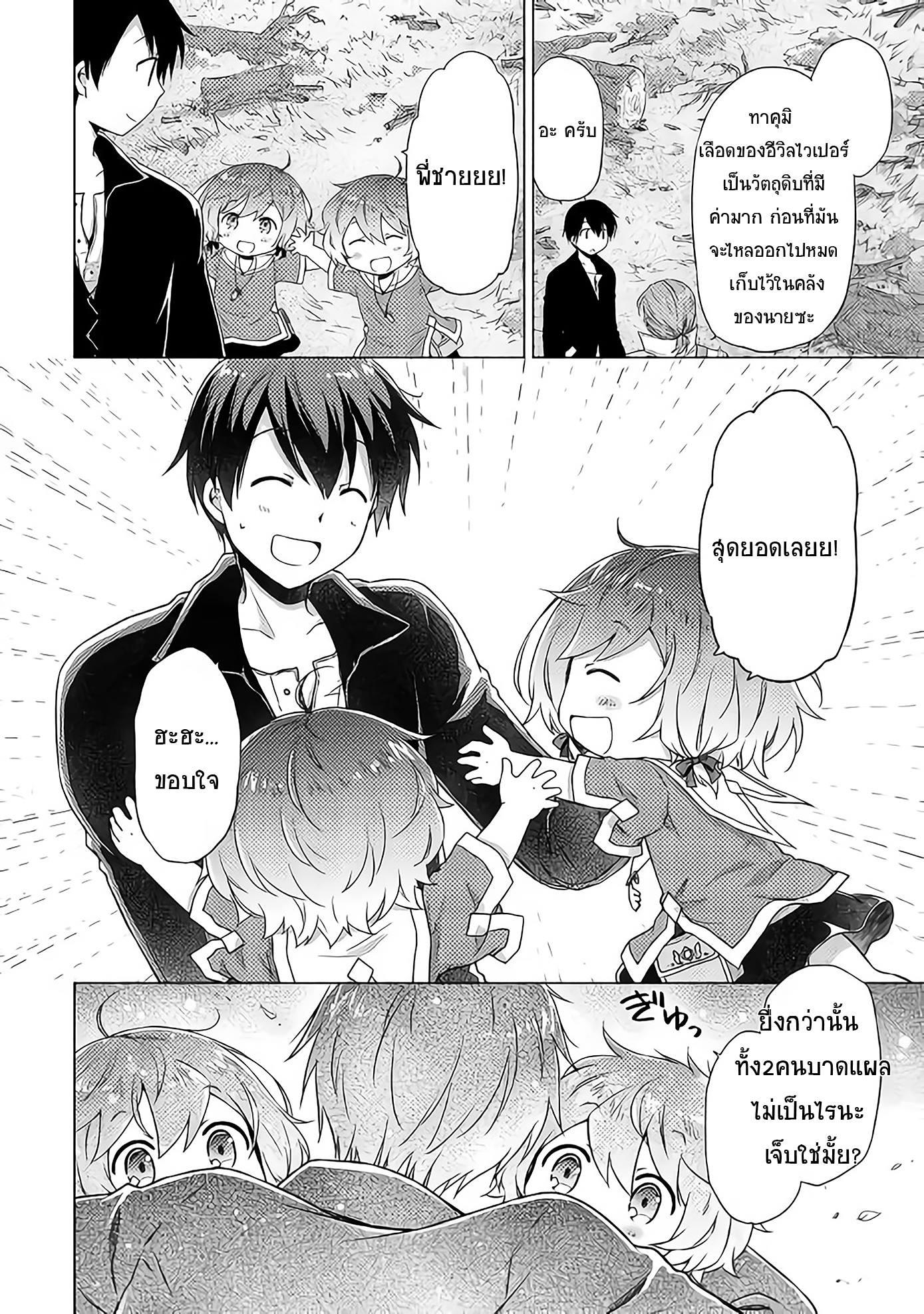 Manga-lc-com อ่านมังงะ อ่านการ์ตูน ออนไลน์ ฟรี Isekai Yururi Kikou ตอนที่ 1 2 3 4 5 6 7 8 9 10 11 12 13 14 ฟรี ไม่มีโฆษณา Manga-lc - อ่าน มังงะ อ่าน การ์ตูน ออนไลน์ อ่านมังงะ ฟรี