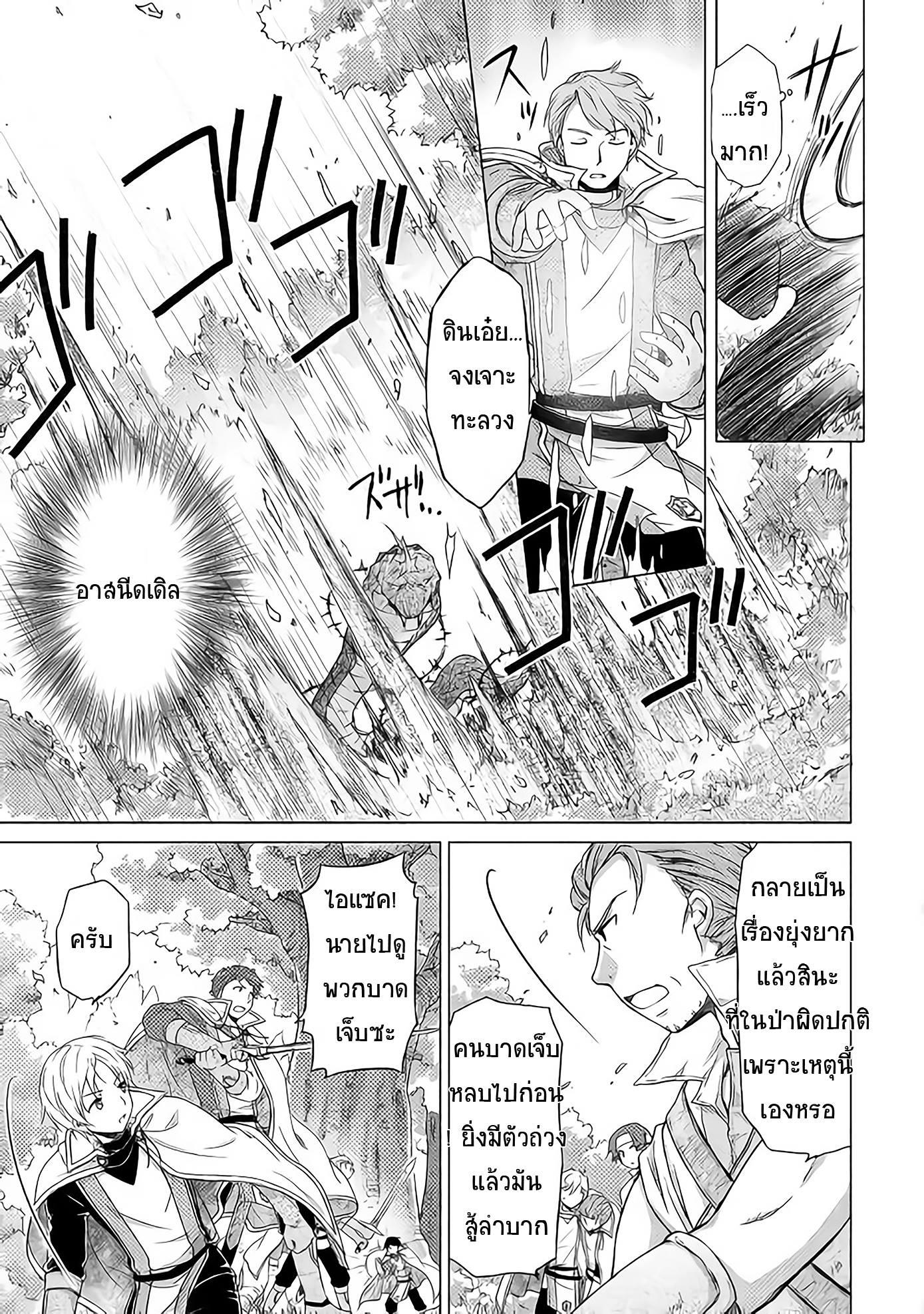 Manga-lc-com อ่านมังงะ อ่านการ์ตูน ออนไลน์ ฟรี Isekai Yururi Kikou ตอนที่ 1 2 3 4 5 6 7 8 9 10 11 12 13 14 ฟรี ไม่มีโฆษณา Manga-lc - อ่าน มังงะ อ่าน การ์ตูน ออนไลน์ อ่านมังงะ ฟรี