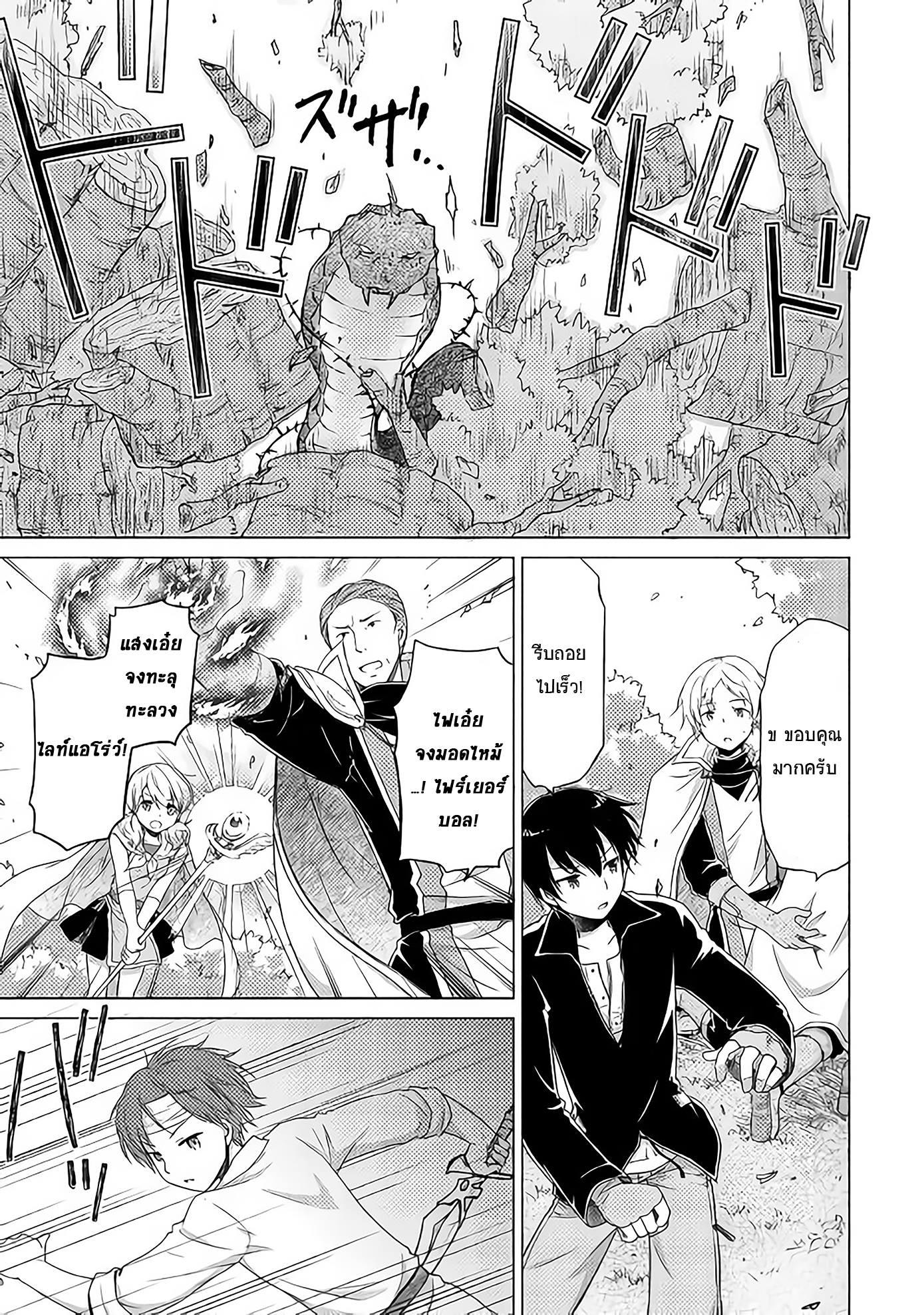 Manga-lc-com อ่านมังงะ อ่านการ์ตูน ออนไลน์ ฟรี Isekai Yururi Kikou ตอนที่ 1 2 3 4 5 6 7 8 9 10 11 12 13 14 ฟรี ไม่มีโฆษณา Manga-lc - อ่าน มังงะ อ่าน การ์ตูน ออนไลน์ อ่านมังงะ ฟรี