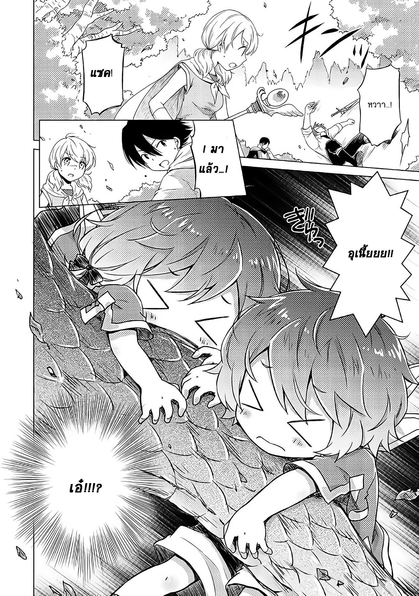 Manga-lc-com อ่านมังงะ อ่านการ์ตูน ออนไลน์ ฟรี Isekai Yururi Kikou ตอนที่ 1 2 3 4 5 6 7 8 9 10 11 12 13 14 ฟรี ไม่มีโฆษณา Manga-lc - อ่าน มังงะ อ่าน การ์ตูน ออนไลน์ อ่านมังงะ ฟรี