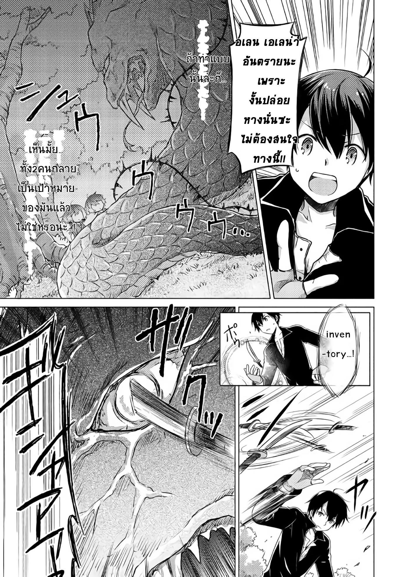 Manga-lc-com อ่านมังงะ อ่านการ์ตูน ออนไลน์ ฟรี Isekai Yururi Kikou ตอนที่ 1 2 3 4 5 6 7 8 9 10 11 12 13 14 ฟรี ไม่มีโฆษณา Manga-lc - อ่าน มังงะ อ่าน การ์ตูน ออนไลน์ อ่านมังงะ ฟรี