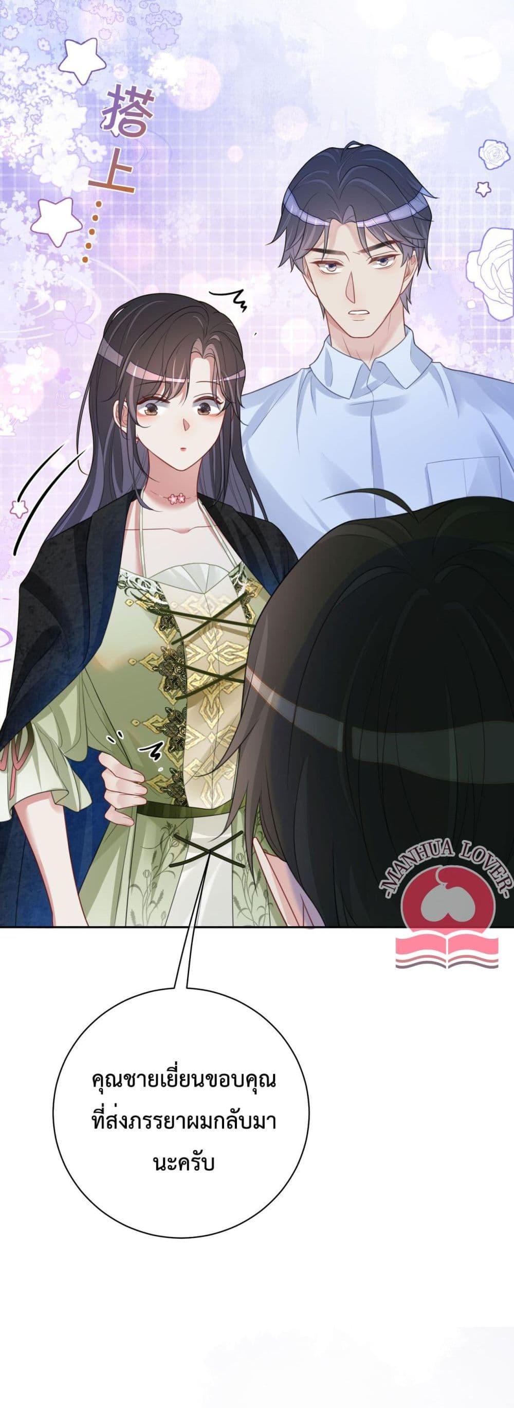 Manga-lc-com อ่านมังงะ อ่านการ์ตูน ออนไลน์ ฟรี BeJealous ตอนที่ 1 2 3 4 5 6 7 8 9 10 11 12 13 14 ฟรี ไม่มีโฆษณา Manga-lc - อ่าน มังงะ อ่าน การ์ตูน ออนไลน์ อ่านมังงะ ฟรี