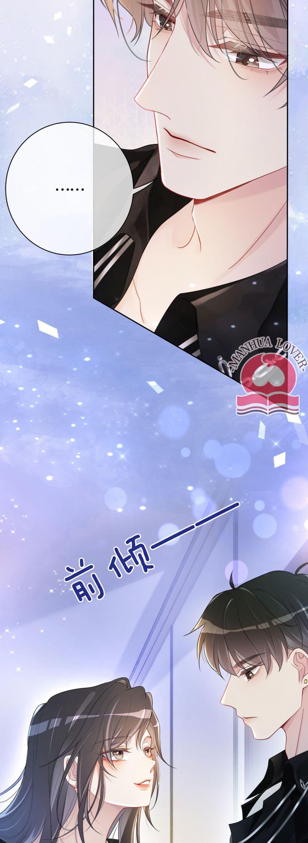 Manga-lc-com อ่านมังงะ อ่านการ์ตูน ออนไลน์ ฟรี BeJealous ตอนที่ 1 2 3 4 5 6 7 8 9 10 11 12 13 14 ฟรี ไม่มีโฆษณา Manga-lc - อ่าน มังงะ อ่าน การ์ตูน ออนไลน์ อ่านมังงะ ฟรี