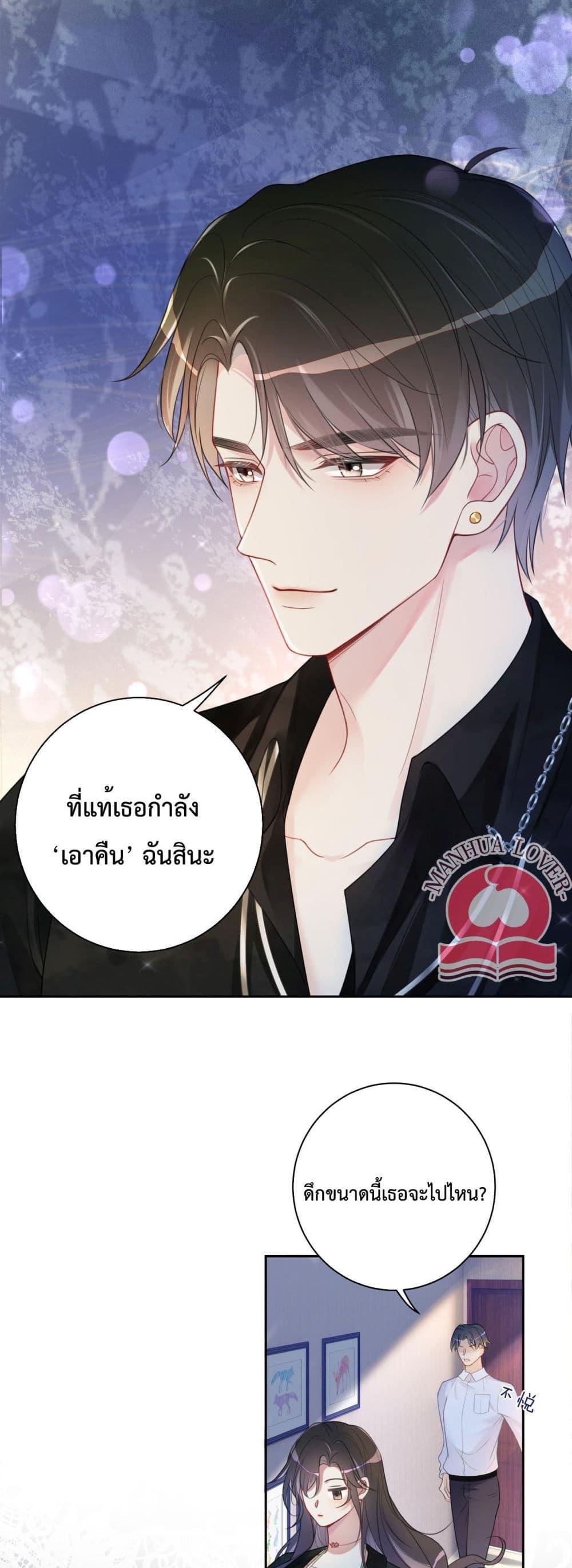 Manga-lc-com อ่านมังงะ อ่านการ์ตูน ออนไลน์ ฟรี BeJealous ตอนที่ 1 2 3 4 5 6 7 8 9 10 11 12 13 14 ฟรี ไม่มีโฆษณา Manga-lc - อ่าน มังงะ อ่าน การ์ตูน ออนไลน์ อ่านมังงะ ฟรี