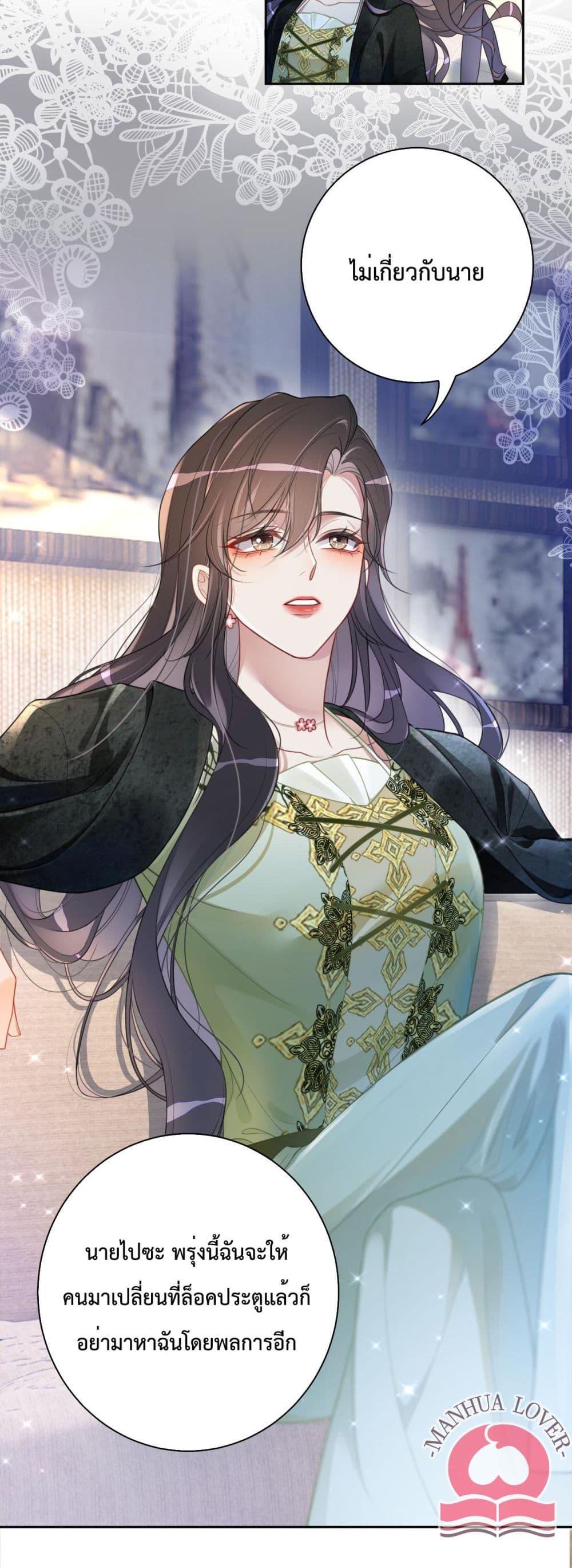 Manga-lc-com อ่านมังงะ อ่านการ์ตูน ออนไลน์ ฟรี BeJealous ตอนที่ 1 2 3 4 5 6 7 8 9 10 11 12 13 14 ฟรี ไม่มีโฆษณา Manga-lc - อ่าน มังงะ อ่าน การ์ตูน ออนไลน์ อ่านมังงะ ฟรี