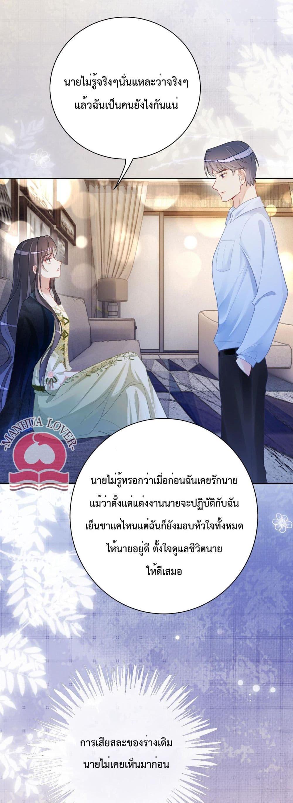 Manga-lc-com อ่านมังงะ อ่านการ์ตูน ออนไลน์ ฟรี BeJealous ตอนที่ 1 2 3 4 5 6 7 8 9 10 11 12 13 14 ฟรี ไม่มีโฆษณา Manga-lc - อ่าน มังงะ อ่าน การ์ตูน ออนไลน์ อ่านมังงะ ฟรี