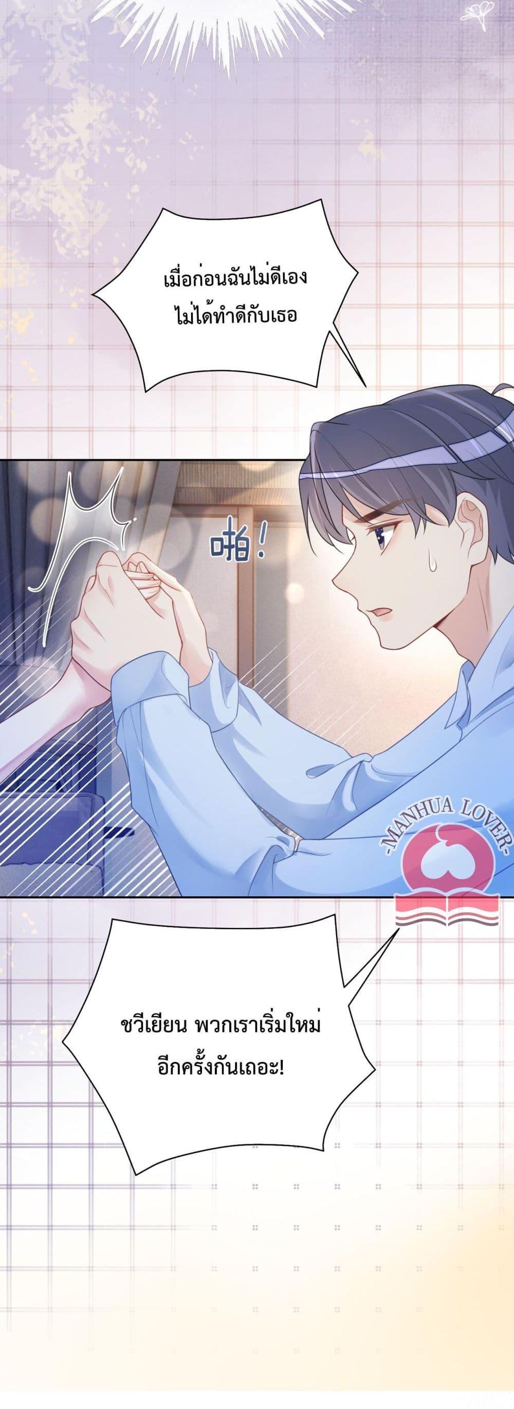 Manga-lc-com อ่านมังงะ อ่านการ์ตูน ออนไลน์ ฟรี BeJealous ตอนที่ 1 2 3 4 5 6 7 8 9 10 11 12 13 14 ฟรี ไม่มีโฆษณา Manga-lc - อ่าน มังงะ อ่าน การ์ตูน ออนไลน์ อ่านมังงะ ฟรี