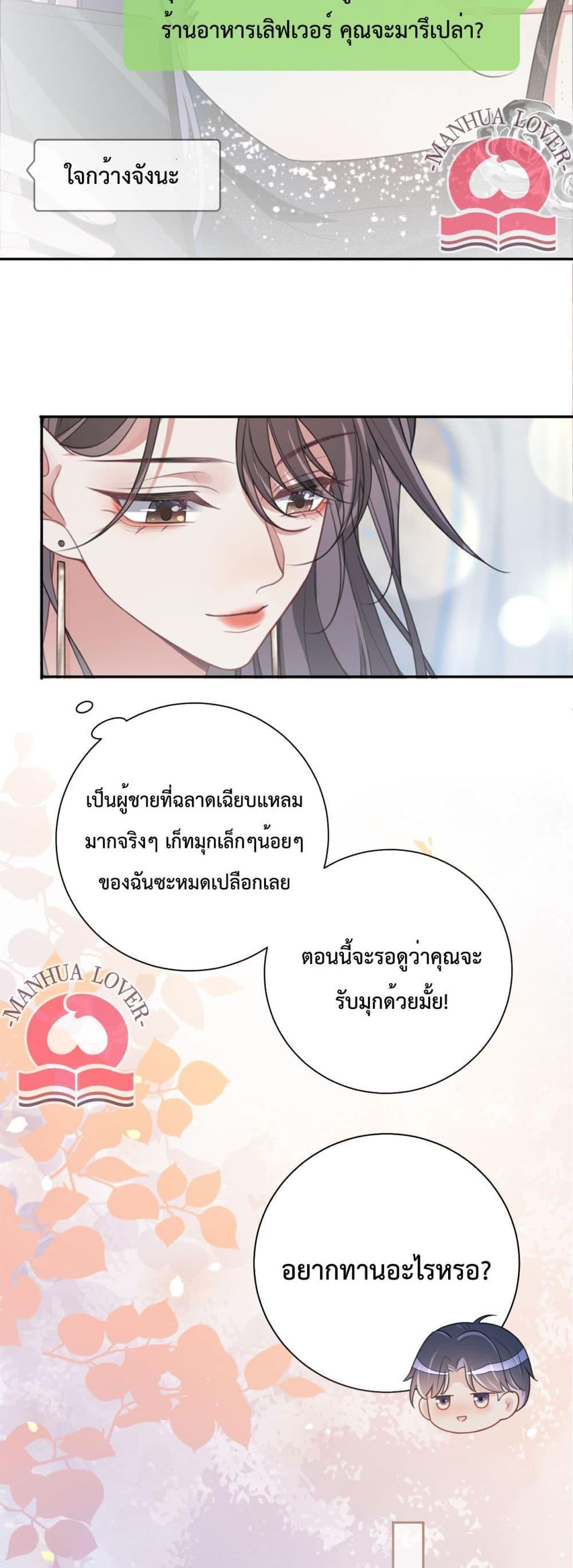 Manga-lc-com อ่านมังงะ อ่านการ์ตูน ออนไลน์ ฟรี BeJealous ตอนที่ 1 2 3 4 5 6 7 8 9 10 11 12 13 14 ฟรี ไม่มีโฆษณา Manga-lc - อ่าน มังงะ อ่าน การ์ตูน ออนไลน์ อ่านมังงะ ฟรี