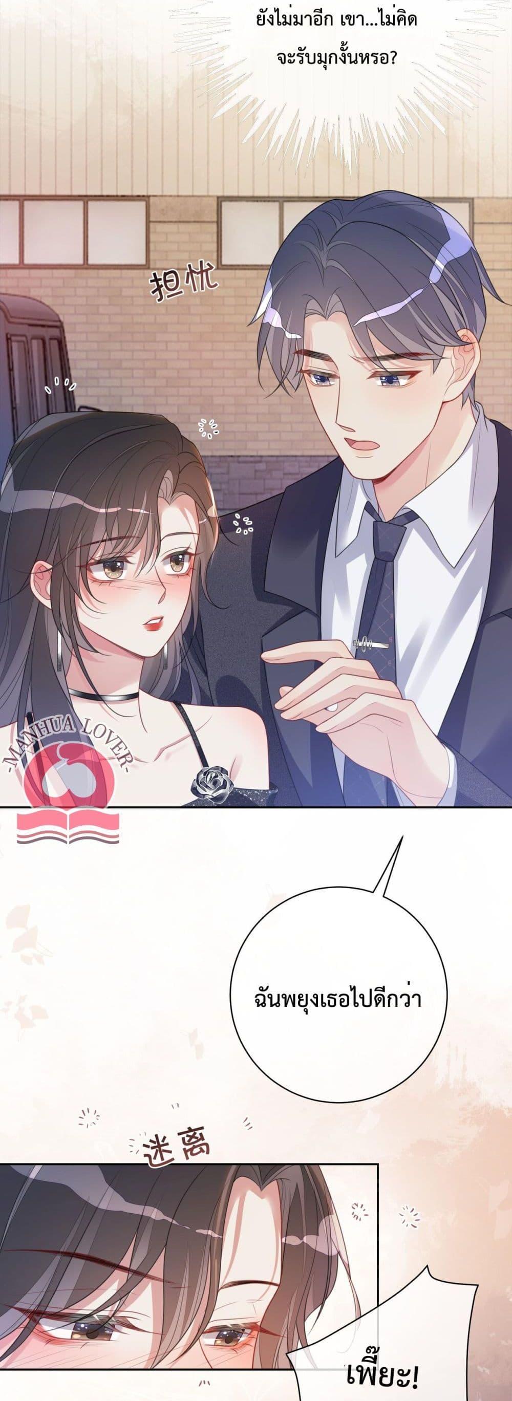 Manga-lc-com อ่านมังงะ อ่านการ์ตูน ออนไลน์ ฟรี BeJealous ตอนที่ 1 2 3 4 5 6 7 8 9 10 11 12 13 14 ฟรี ไม่มีโฆษณา Manga-lc - อ่าน มังงะ อ่าน การ์ตูน ออนไลน์ อ่านมังงะ ฟรี